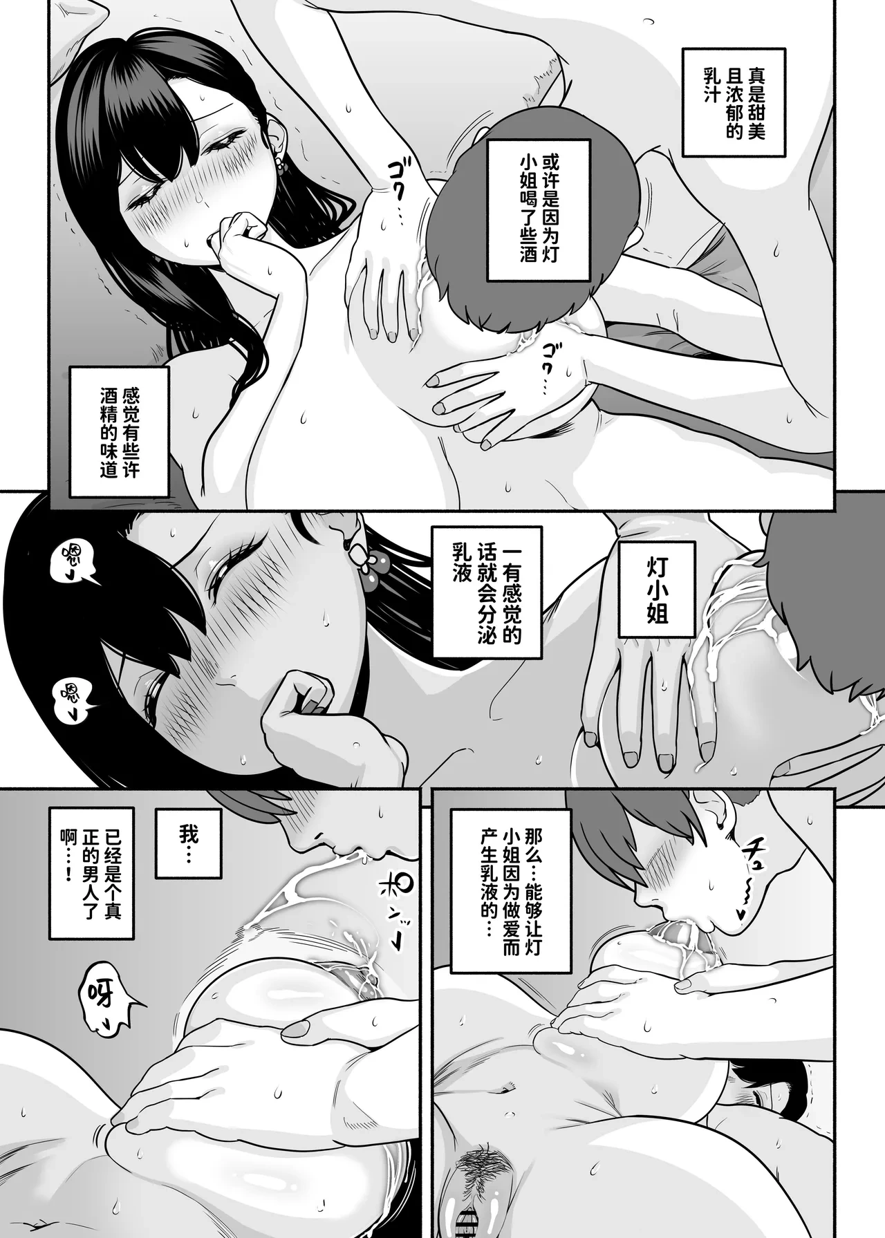 หน้า 123