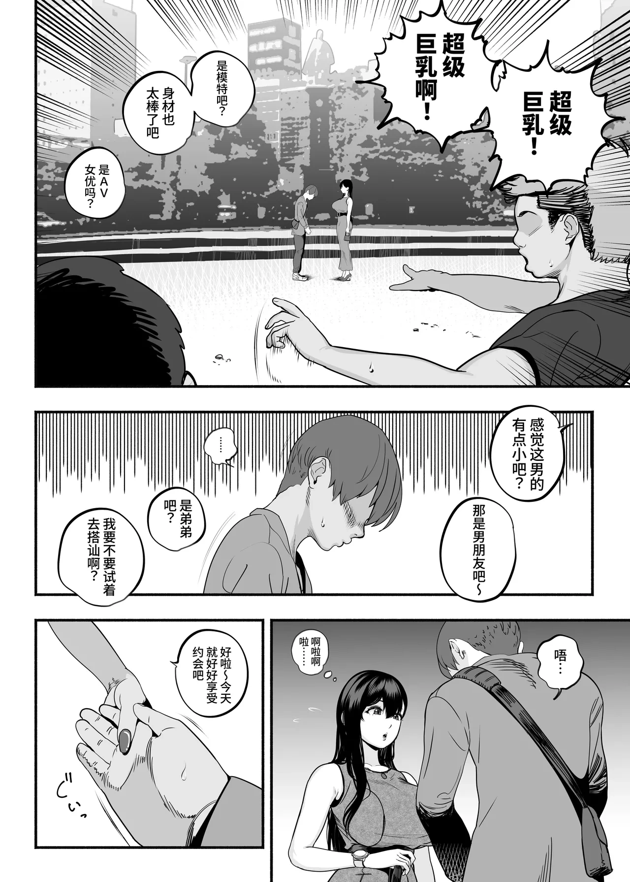 หน้า 140