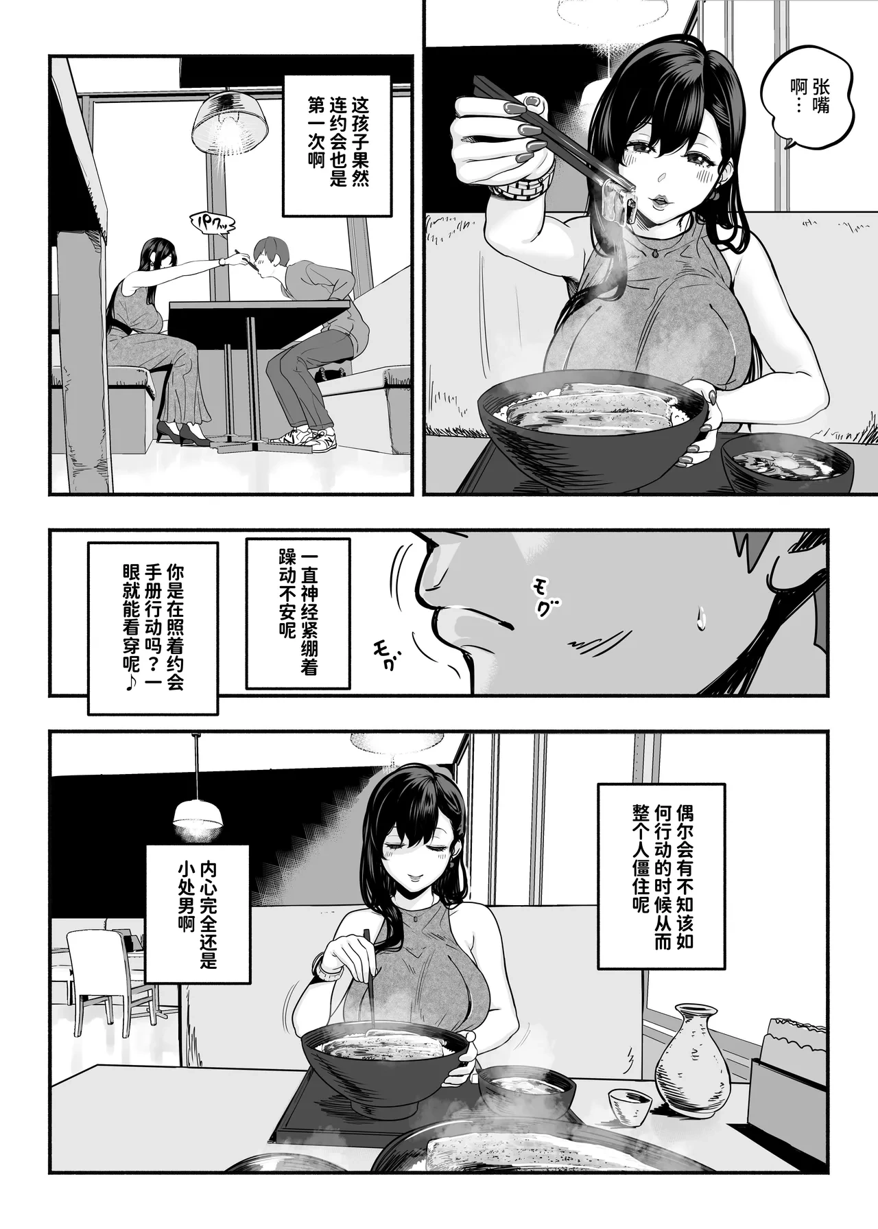 หน้า 142