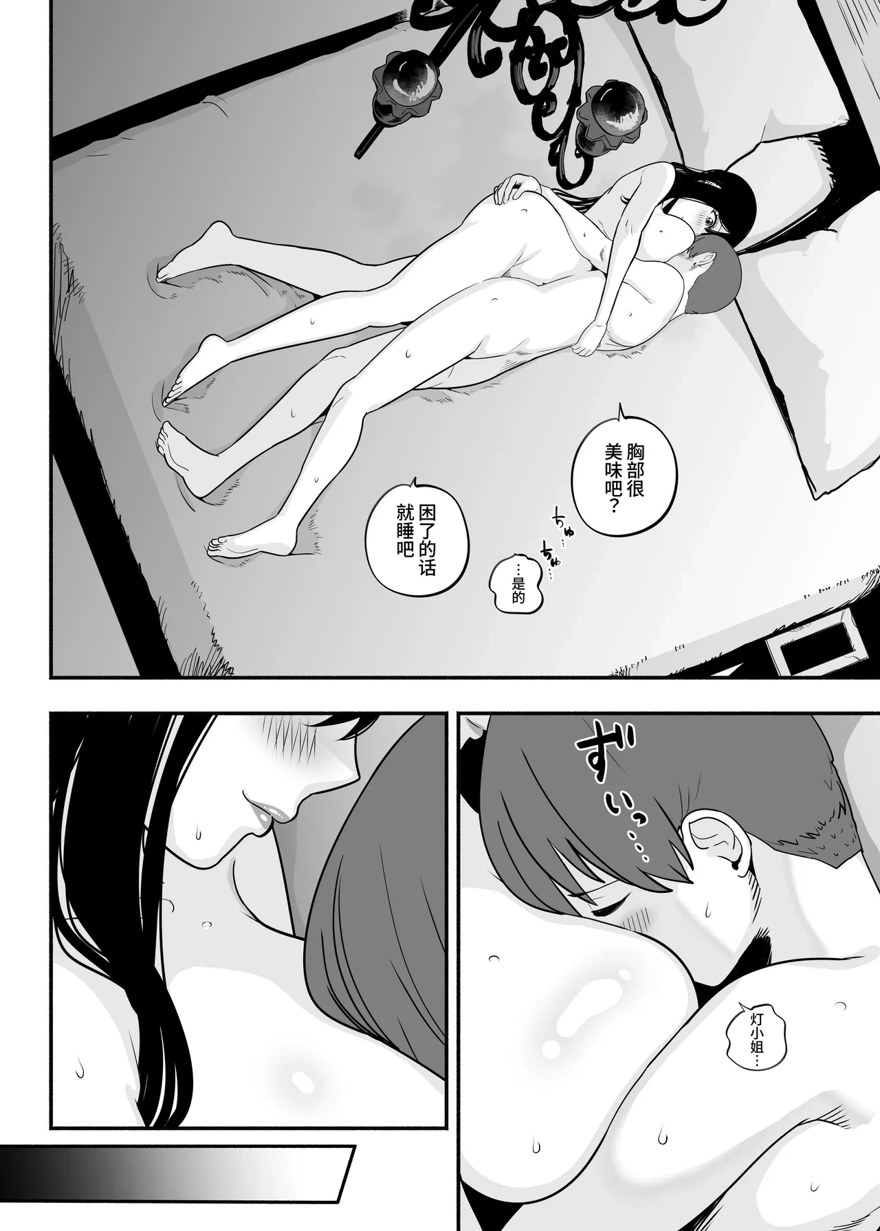 หน้า 168