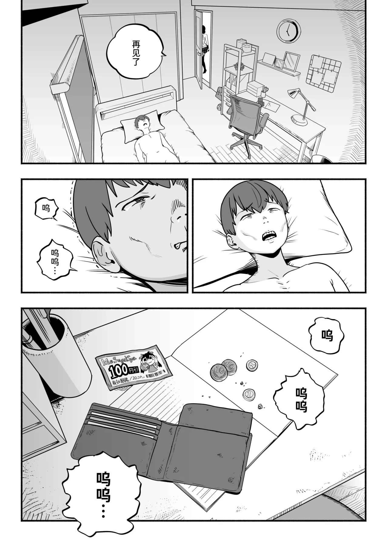 หน้า 224