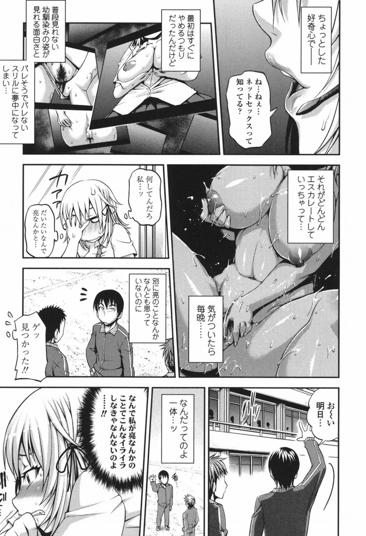 หน้า 34
