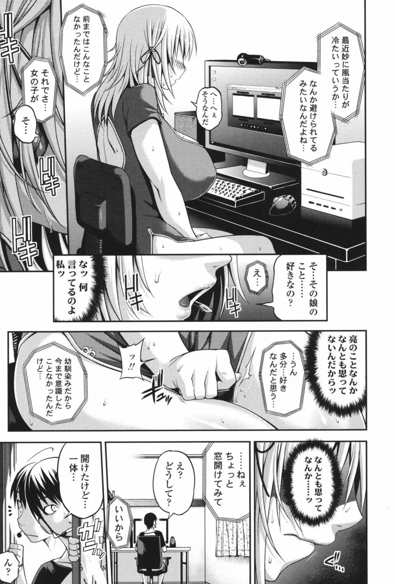 หน้า 36