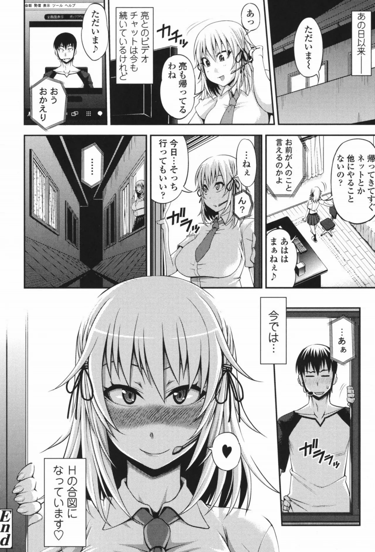หน้า 55