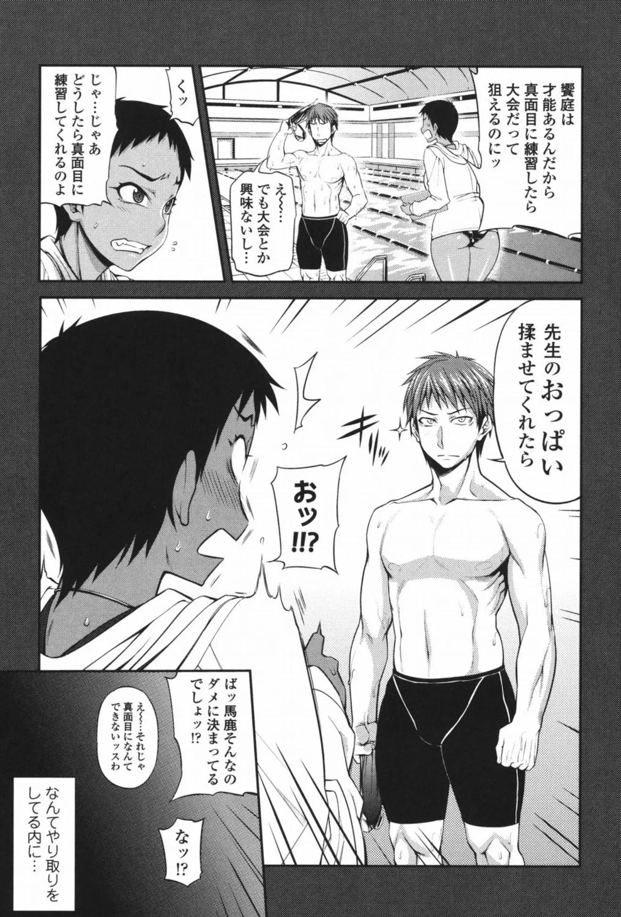 หน้า 58