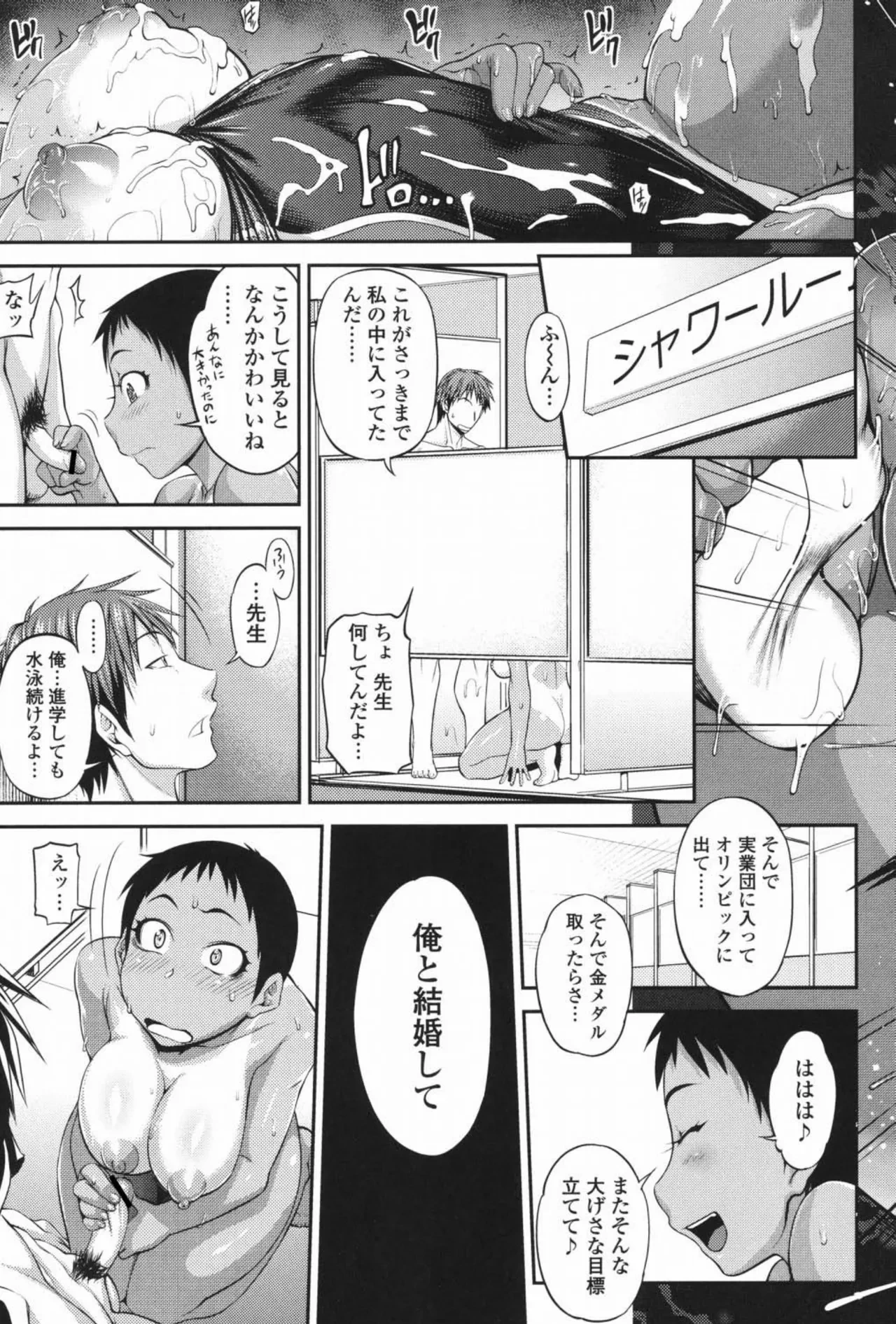 หน้า 78
