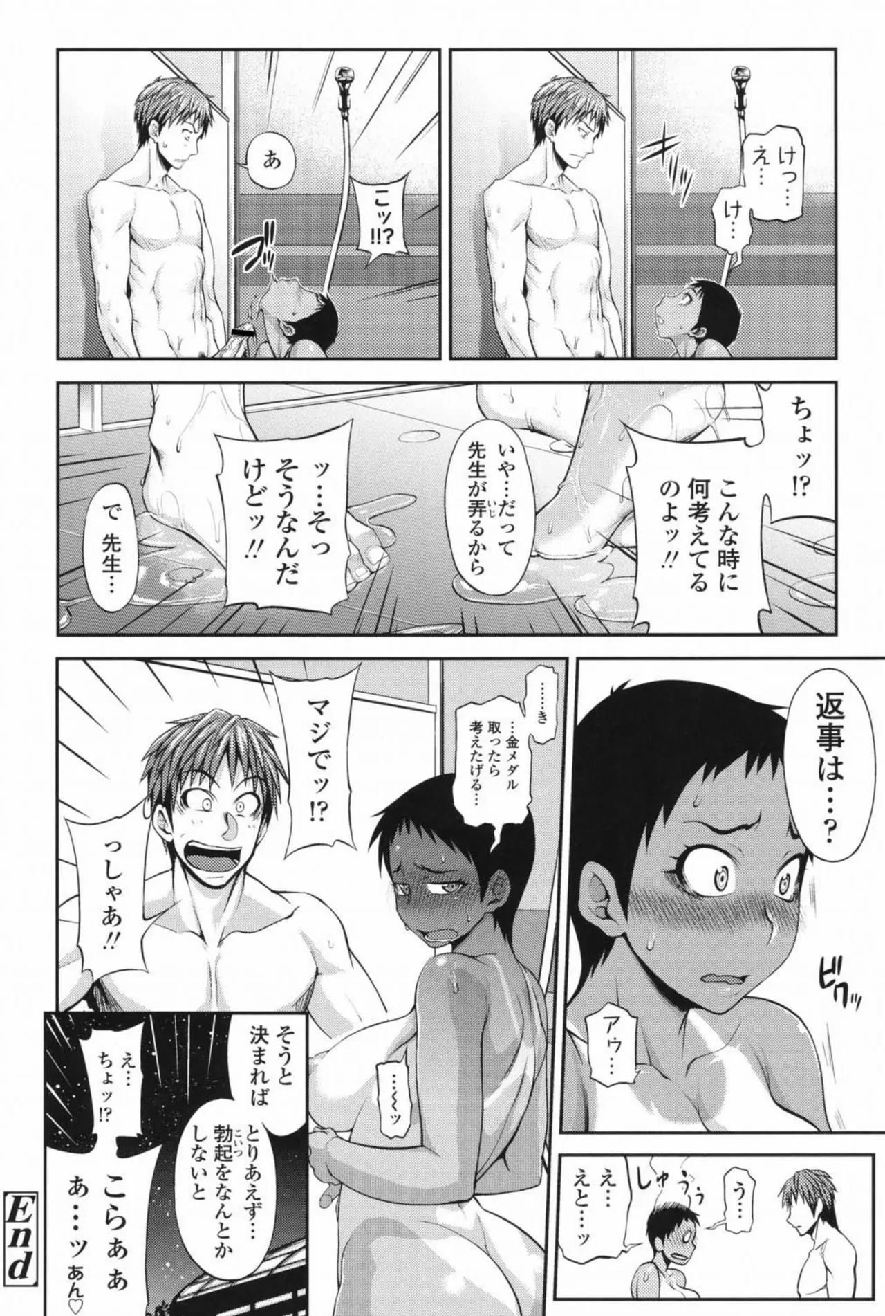 หน้า 79