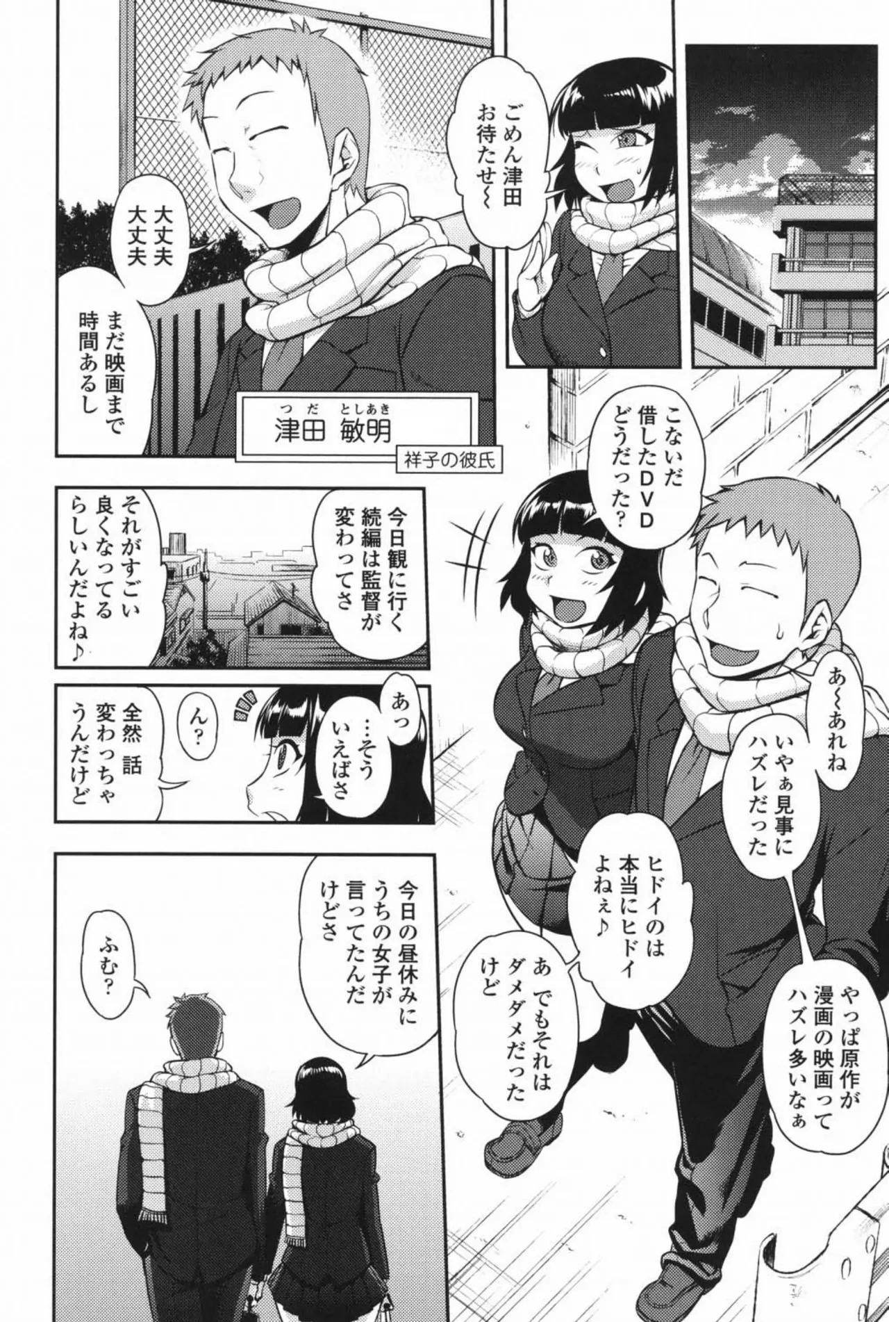 หน้า 81