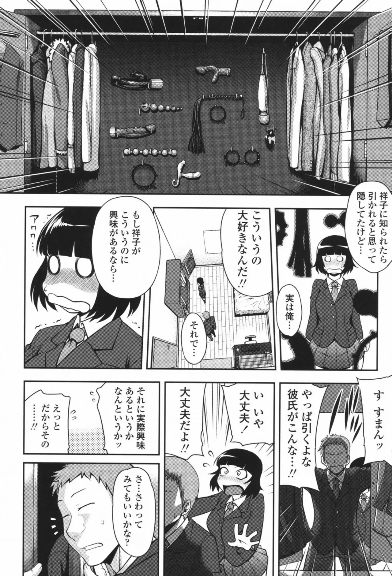 หน้า 83