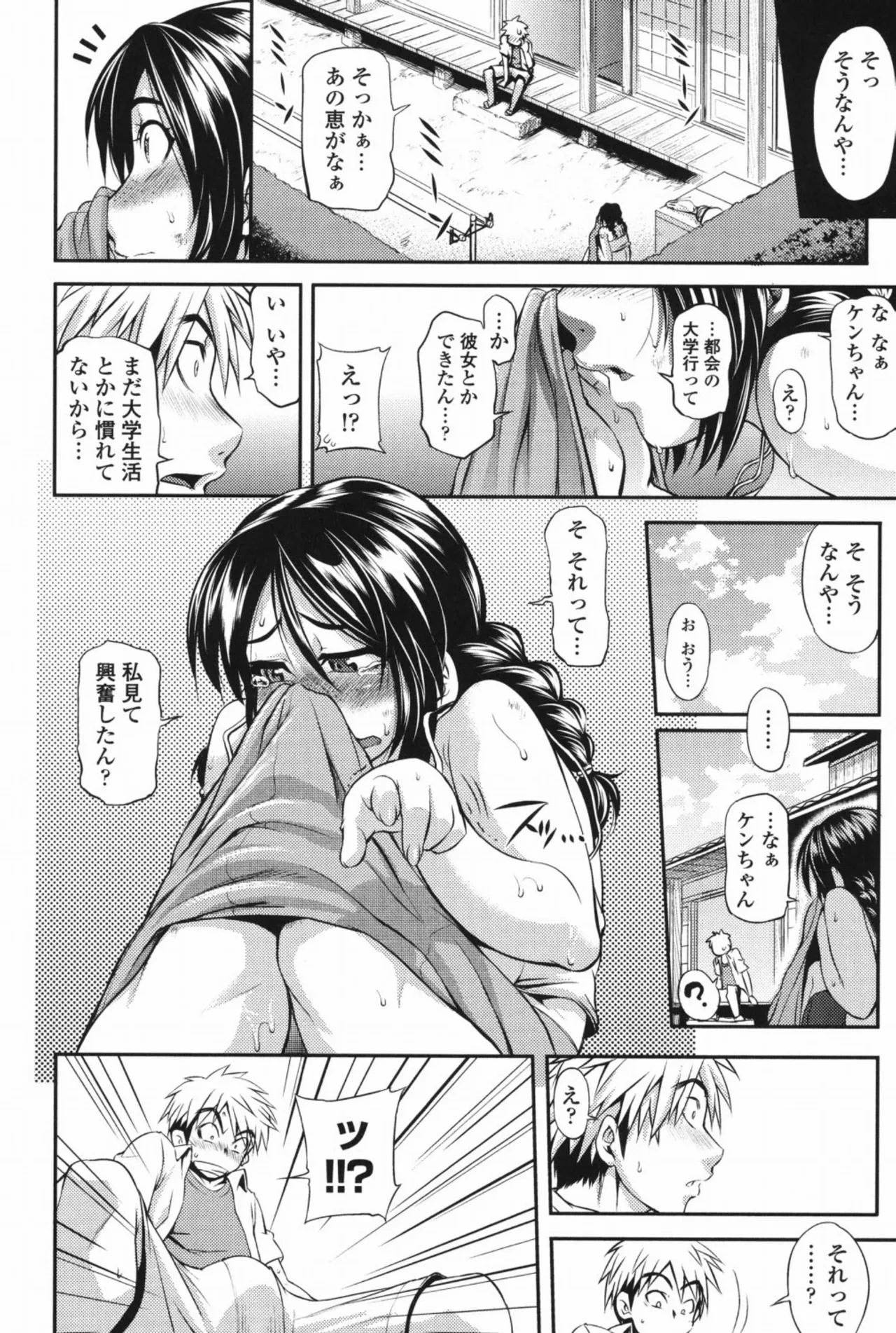 หน้า 129
