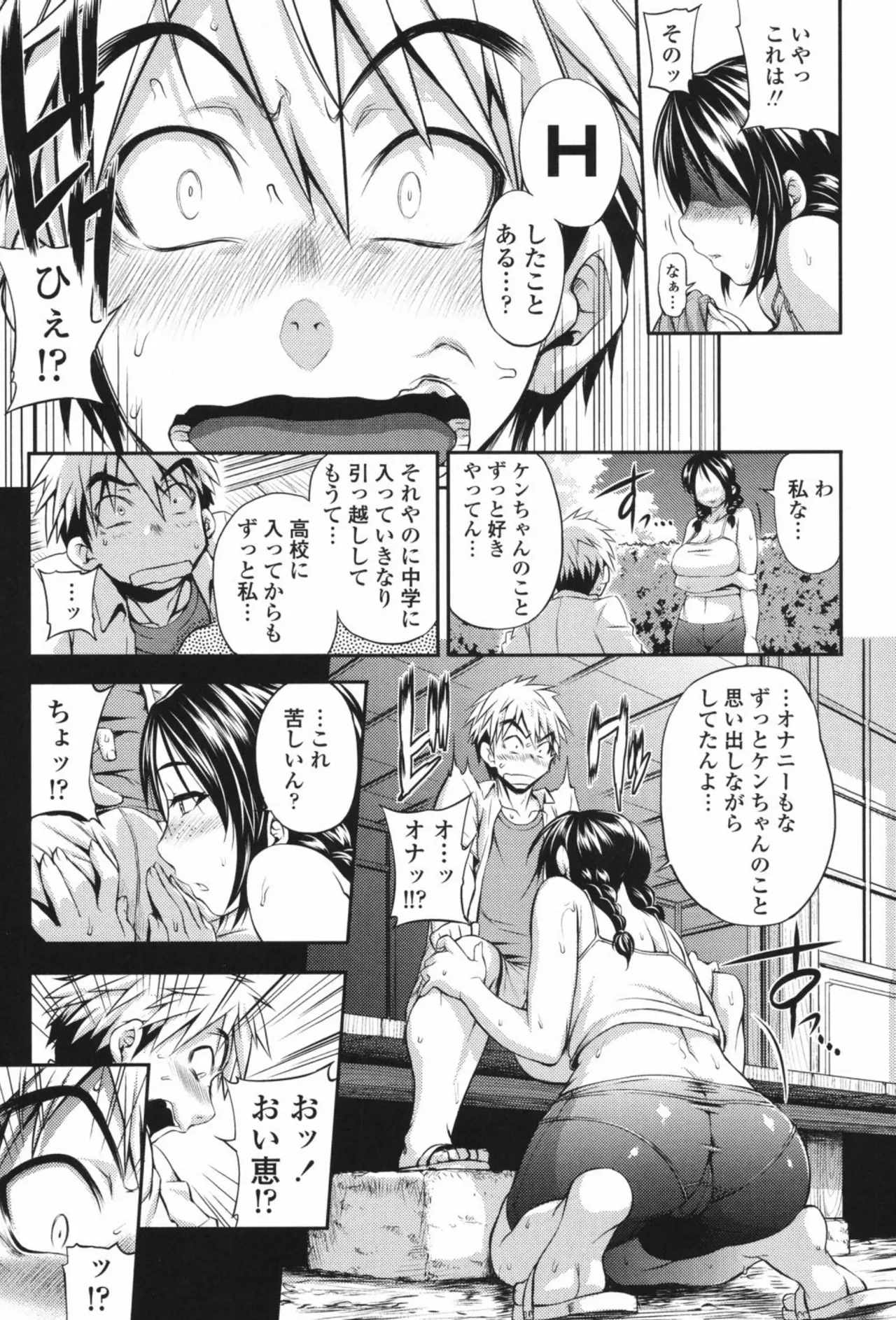 หน้า 130