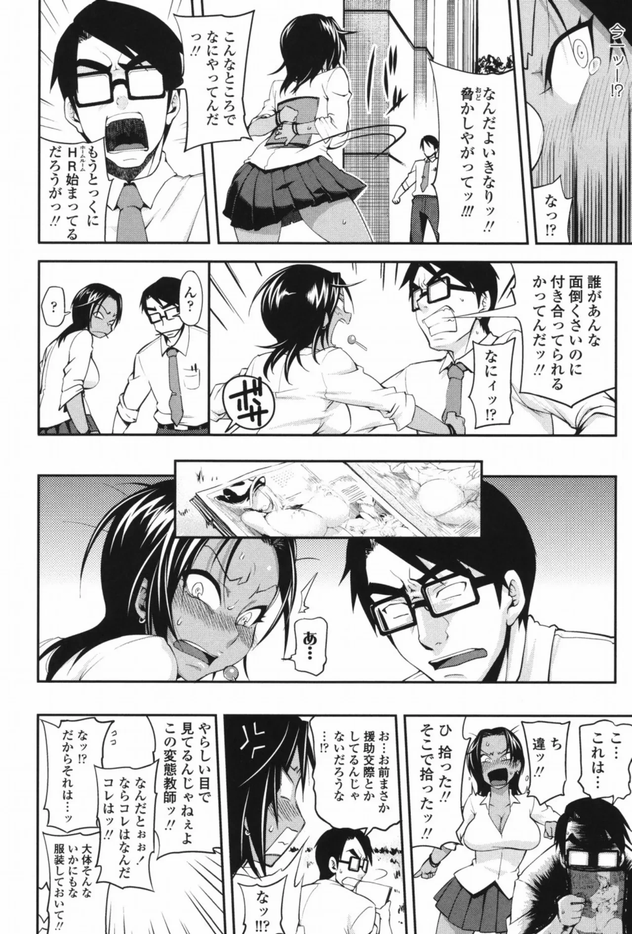 หน้า 151