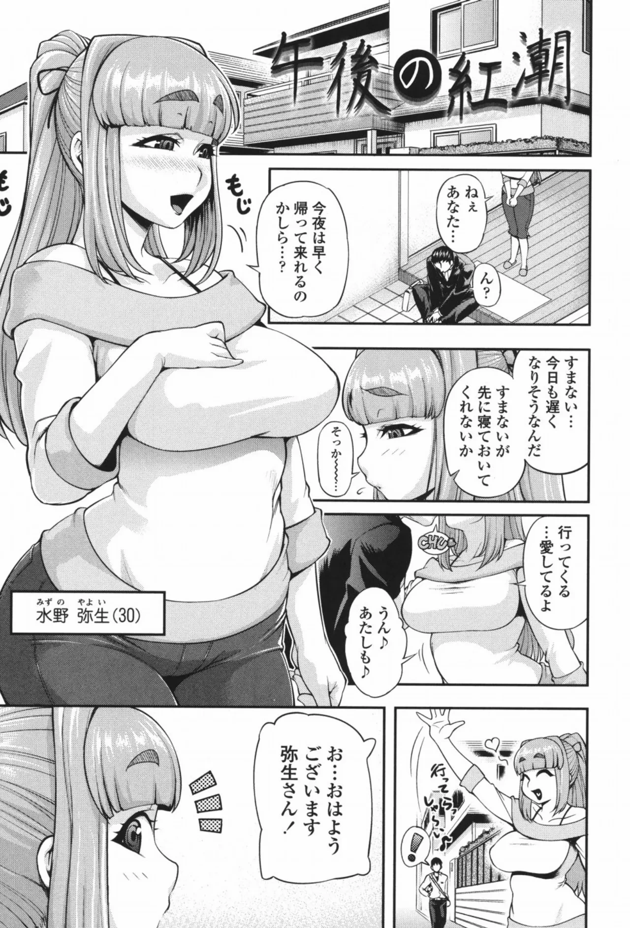 หน้า 172