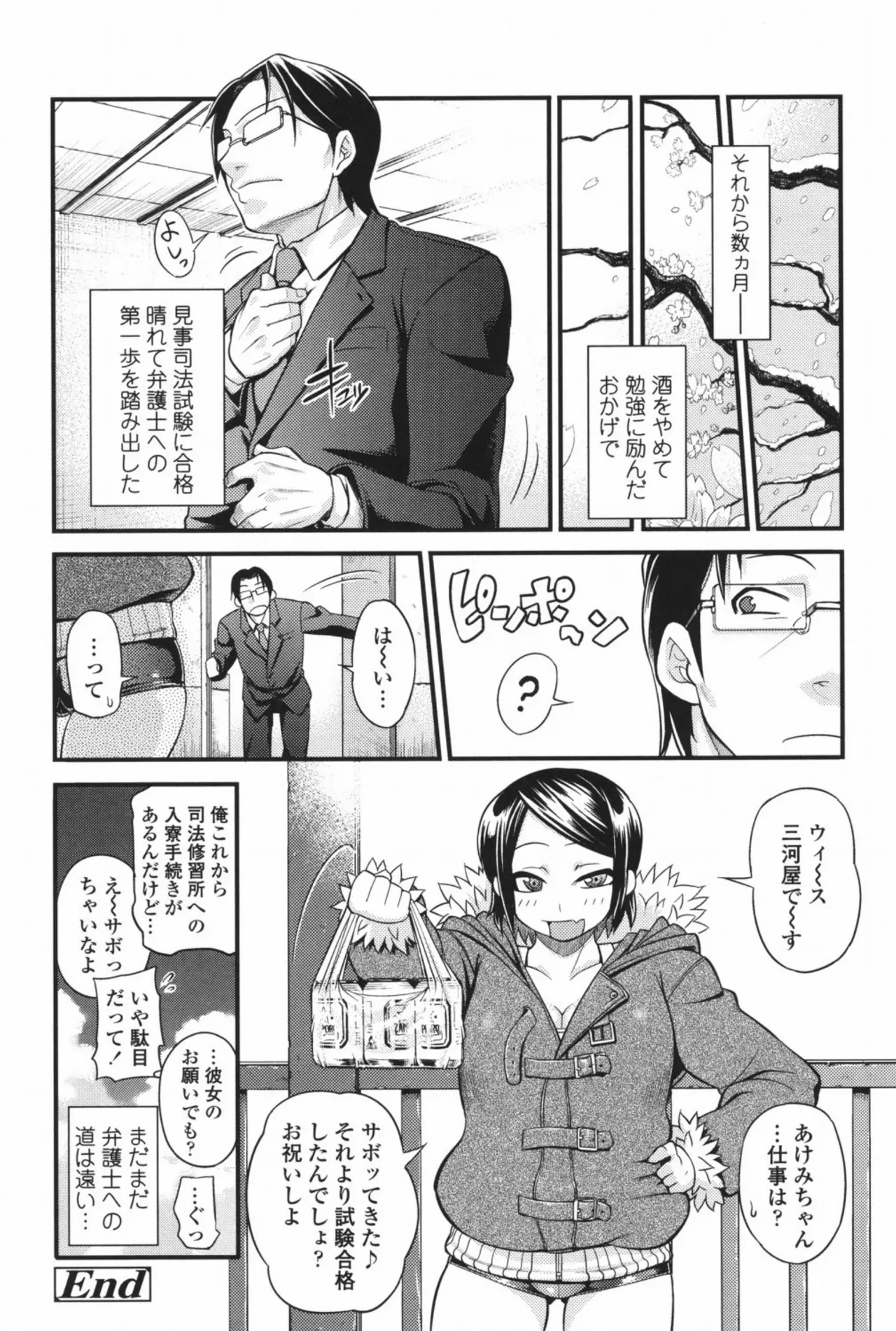 หน้า 217