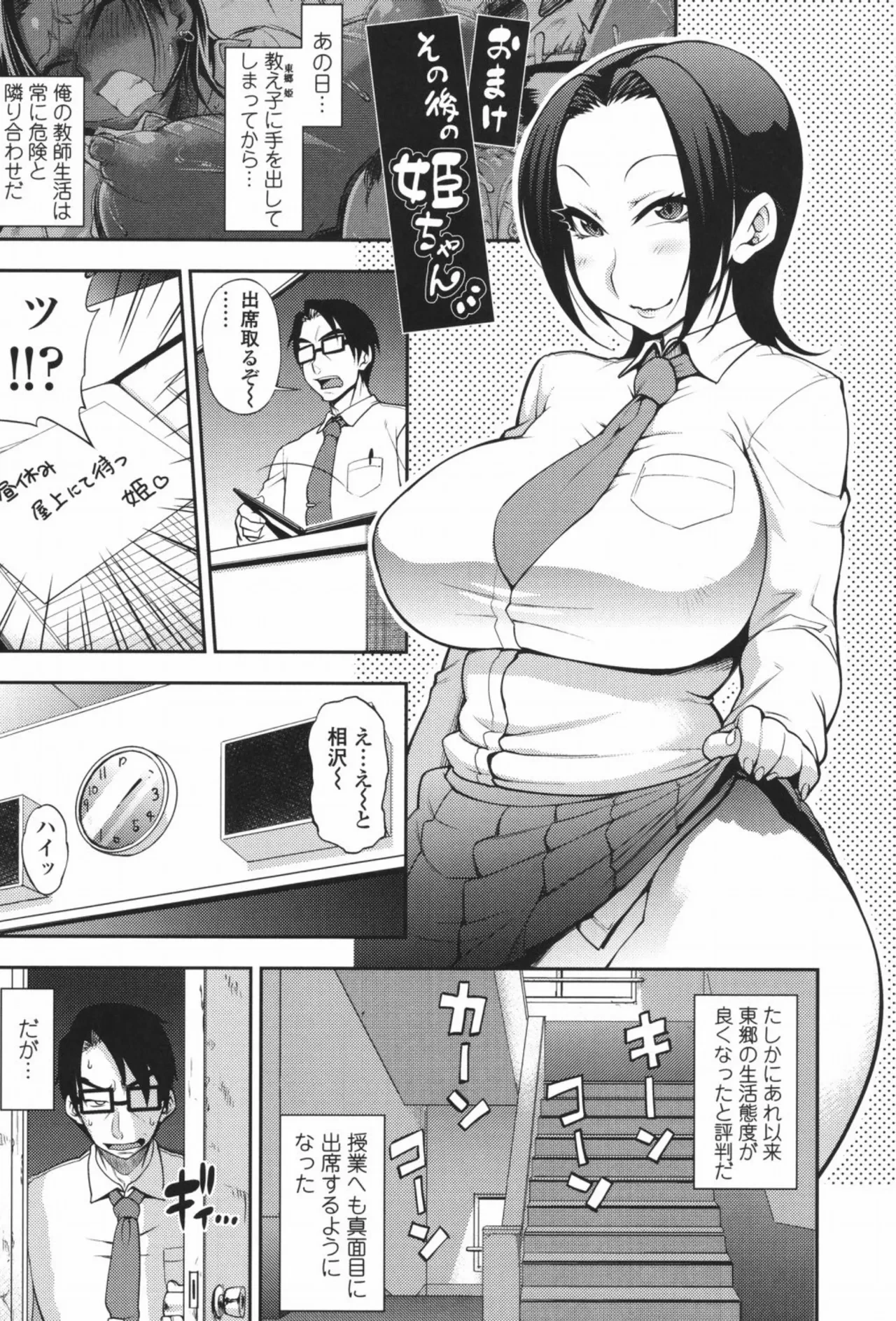 หน้า 218