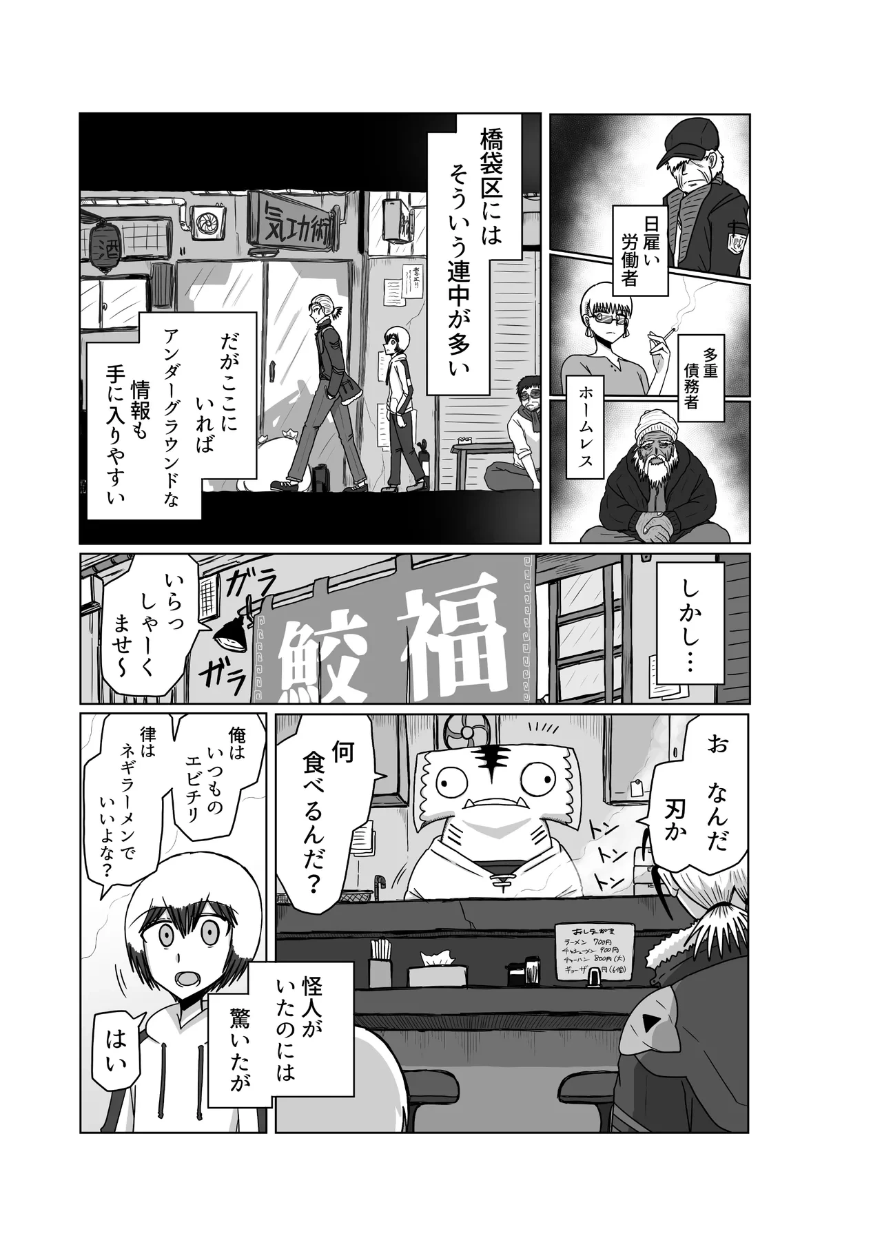 หน้า 5