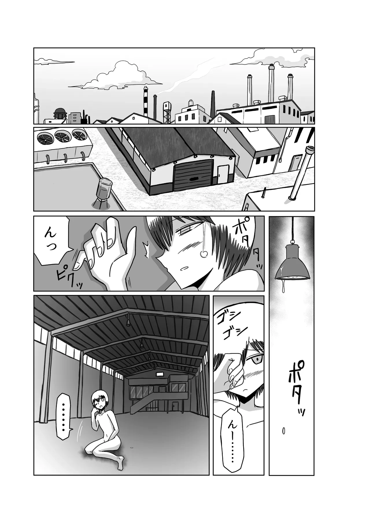 หน้า 7