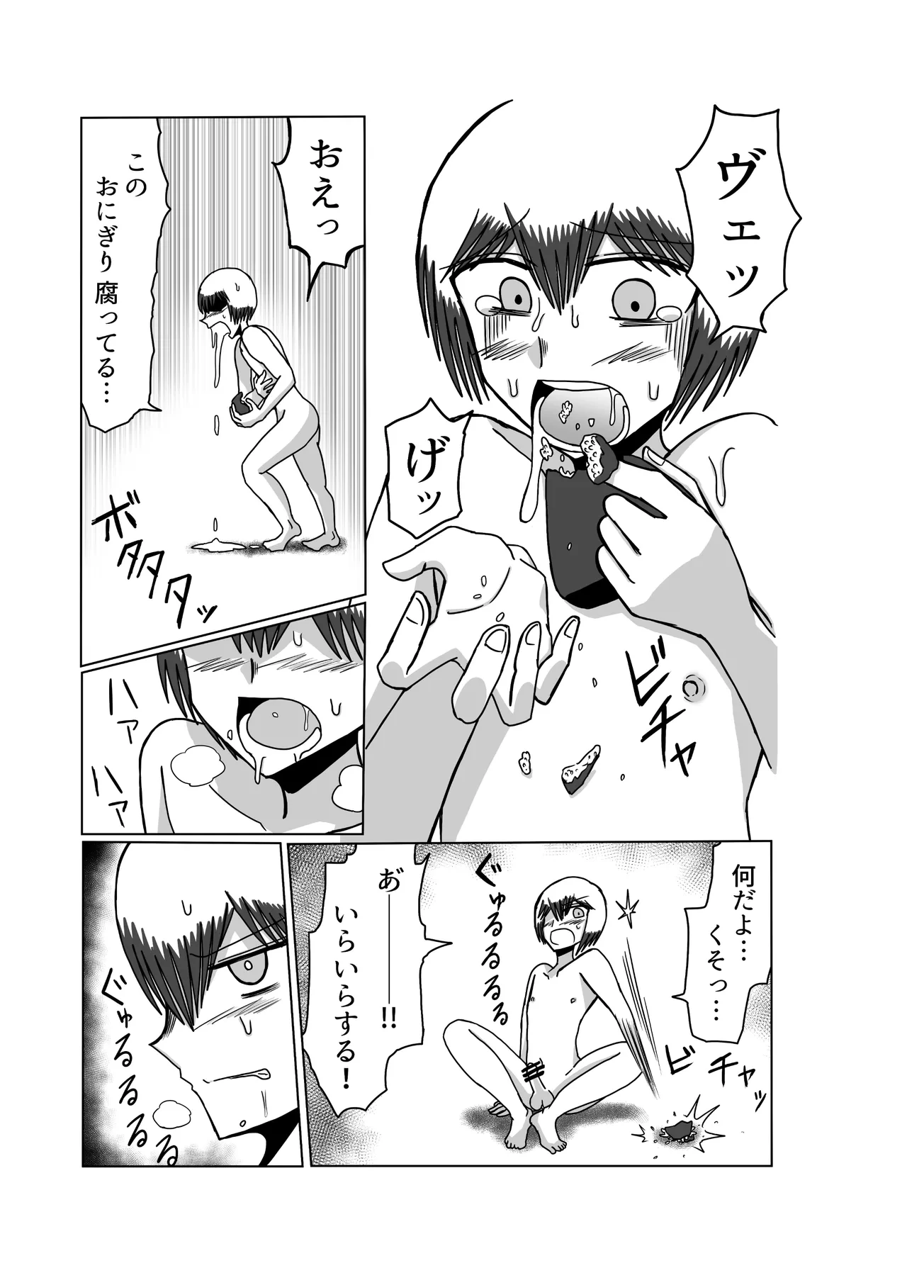 หน้า 9