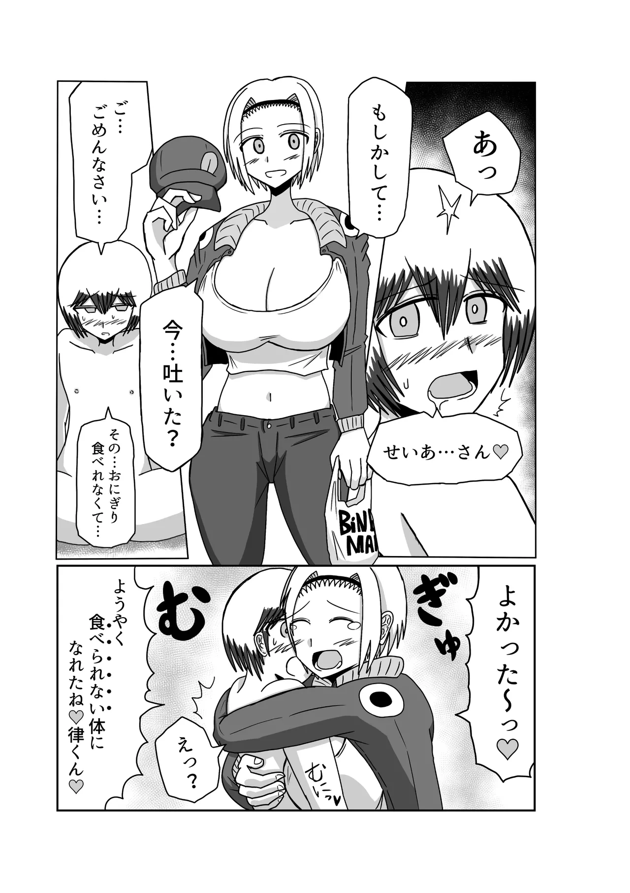 หน้า 11