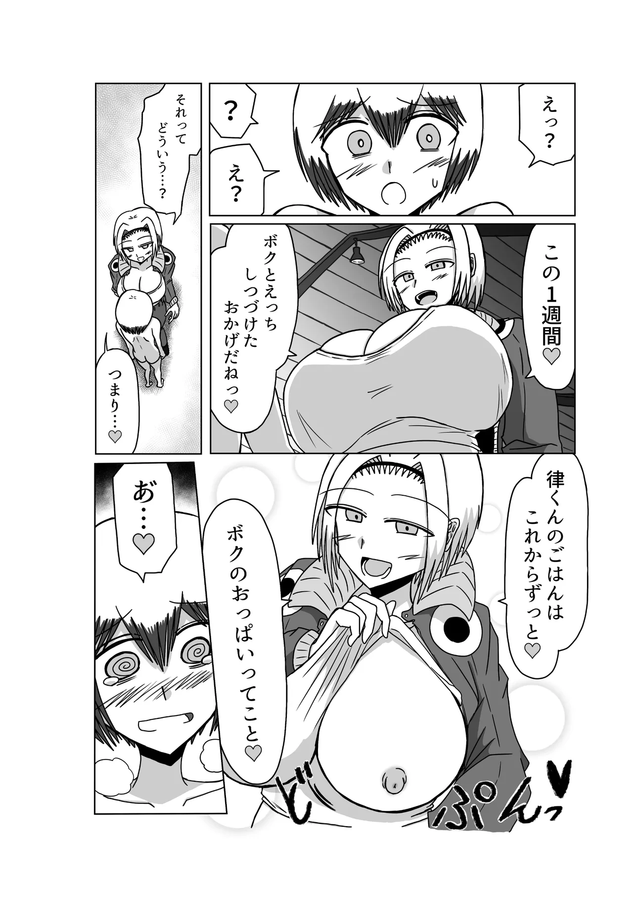 หน้า 12