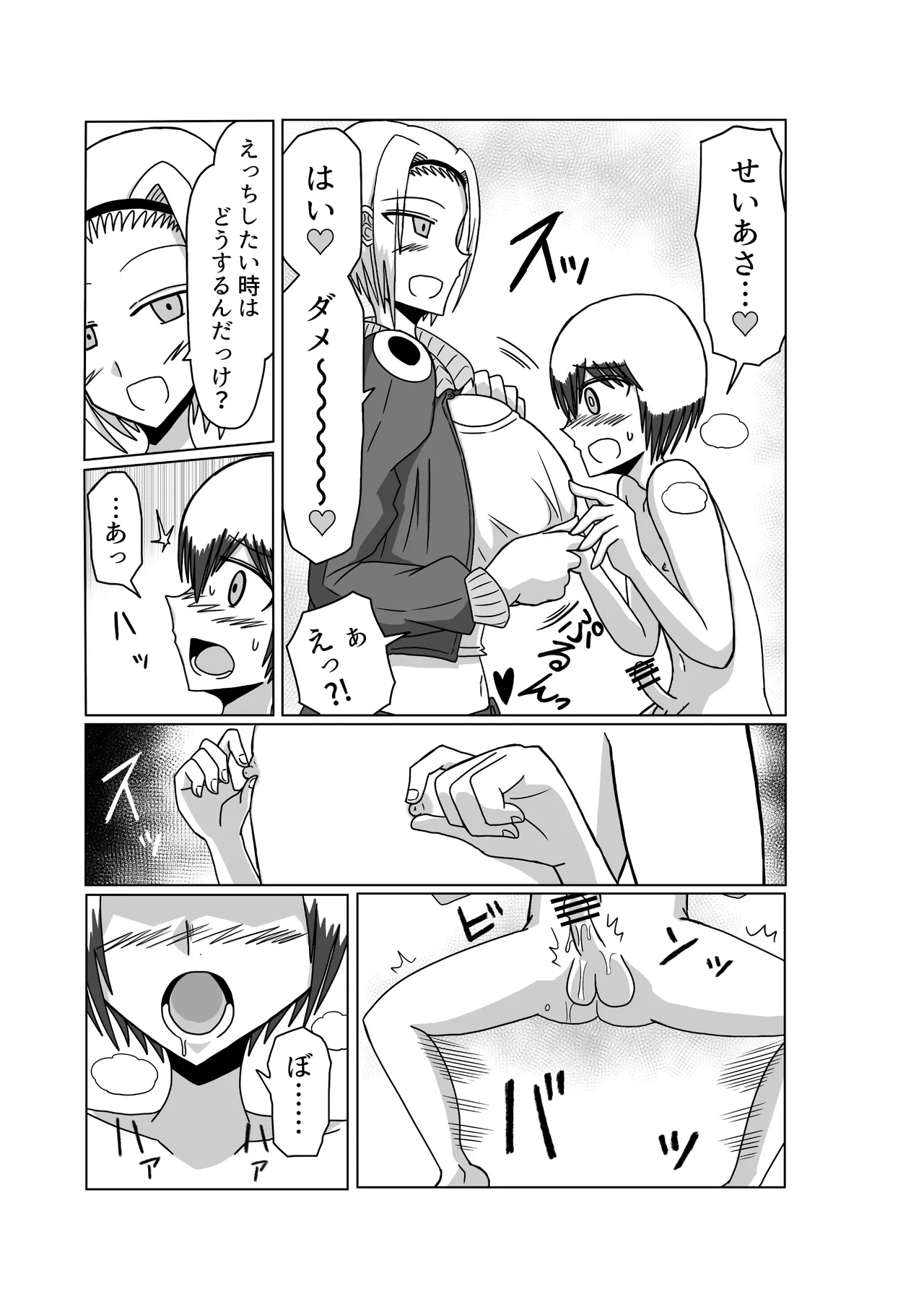 หน้า 13