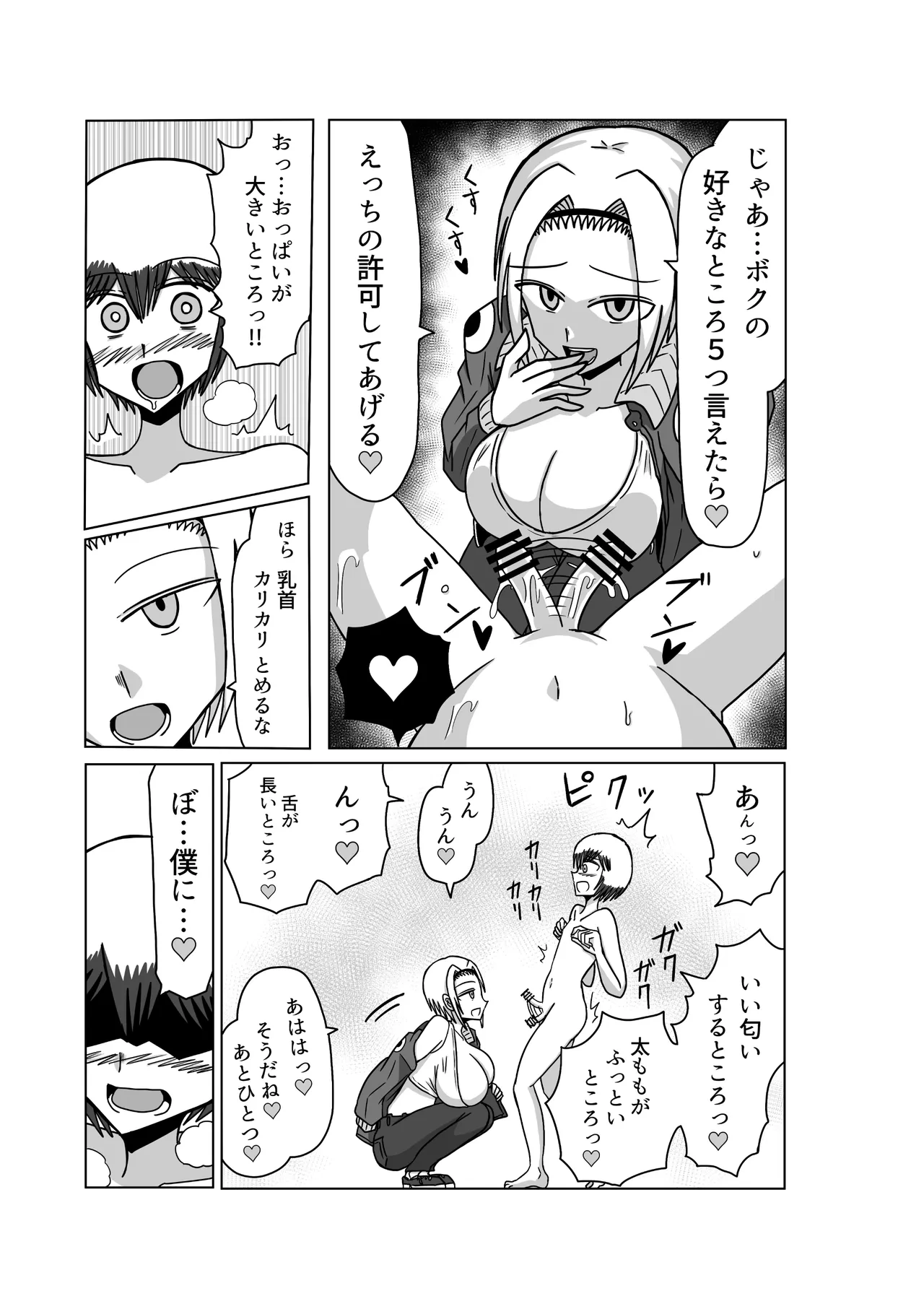 หน้า 15