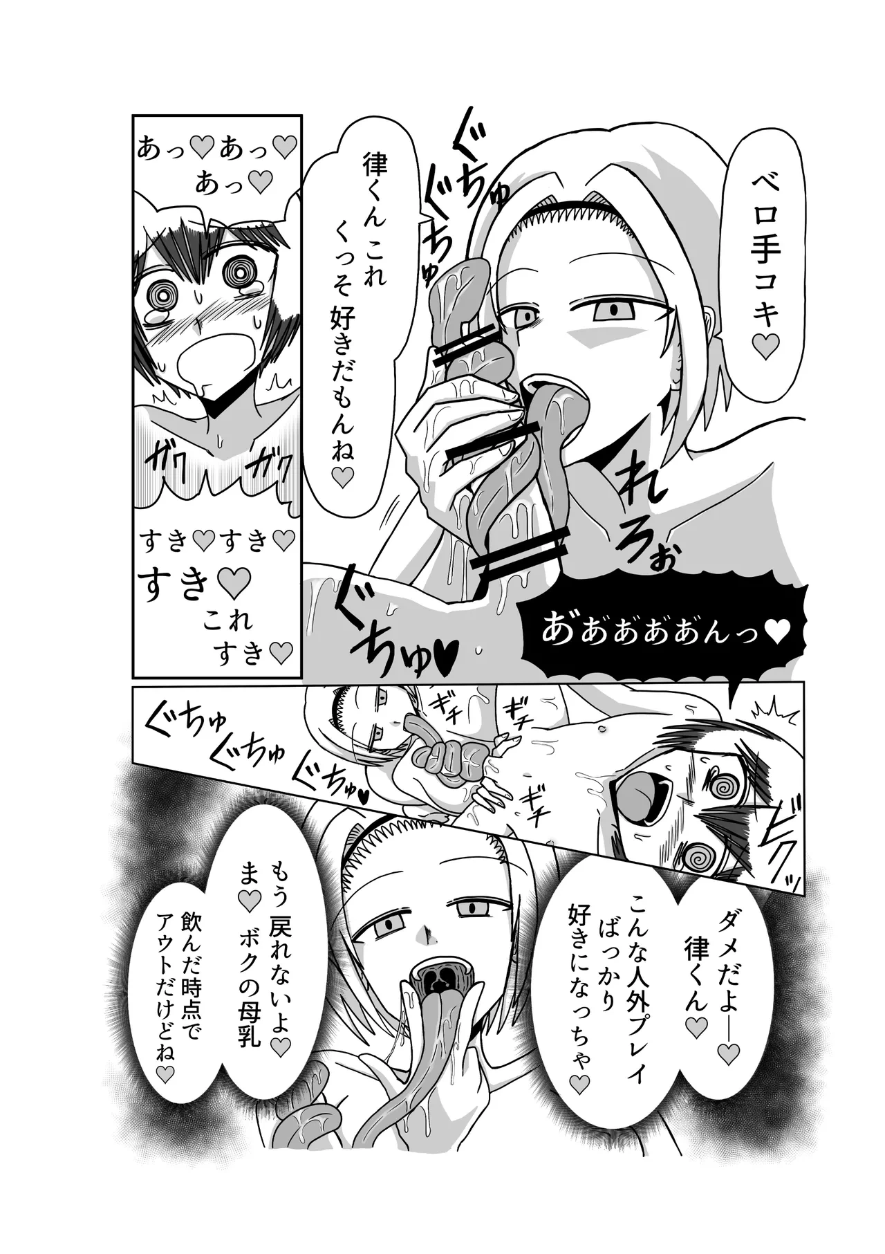หน้า 18
