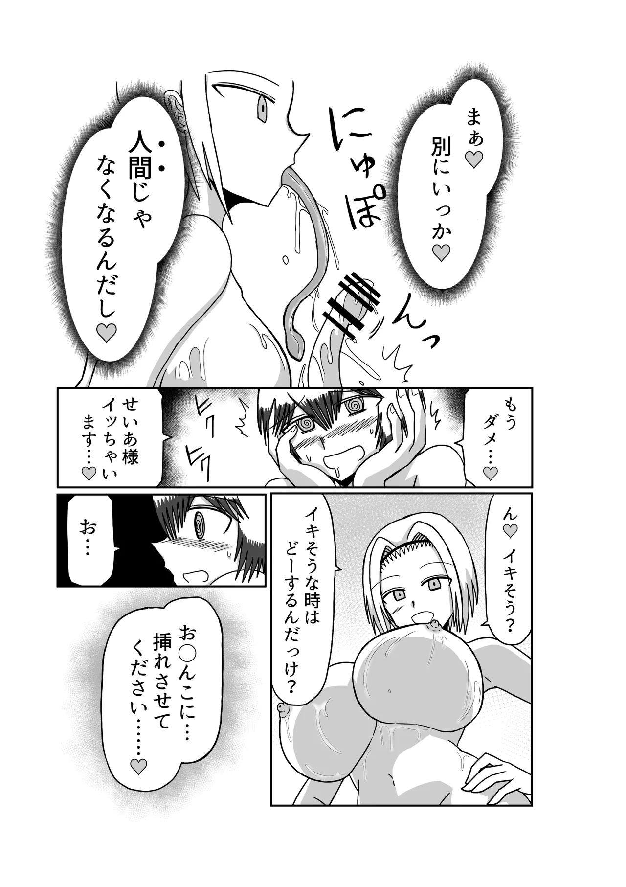 หน้า 19