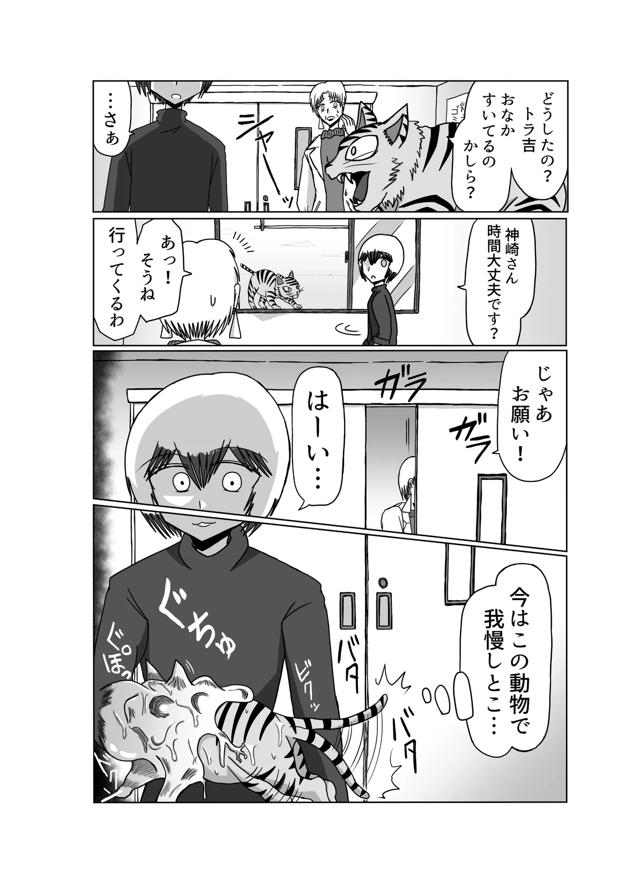 หน้า 28