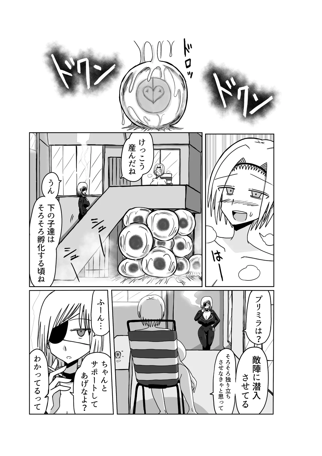 หน้า 33