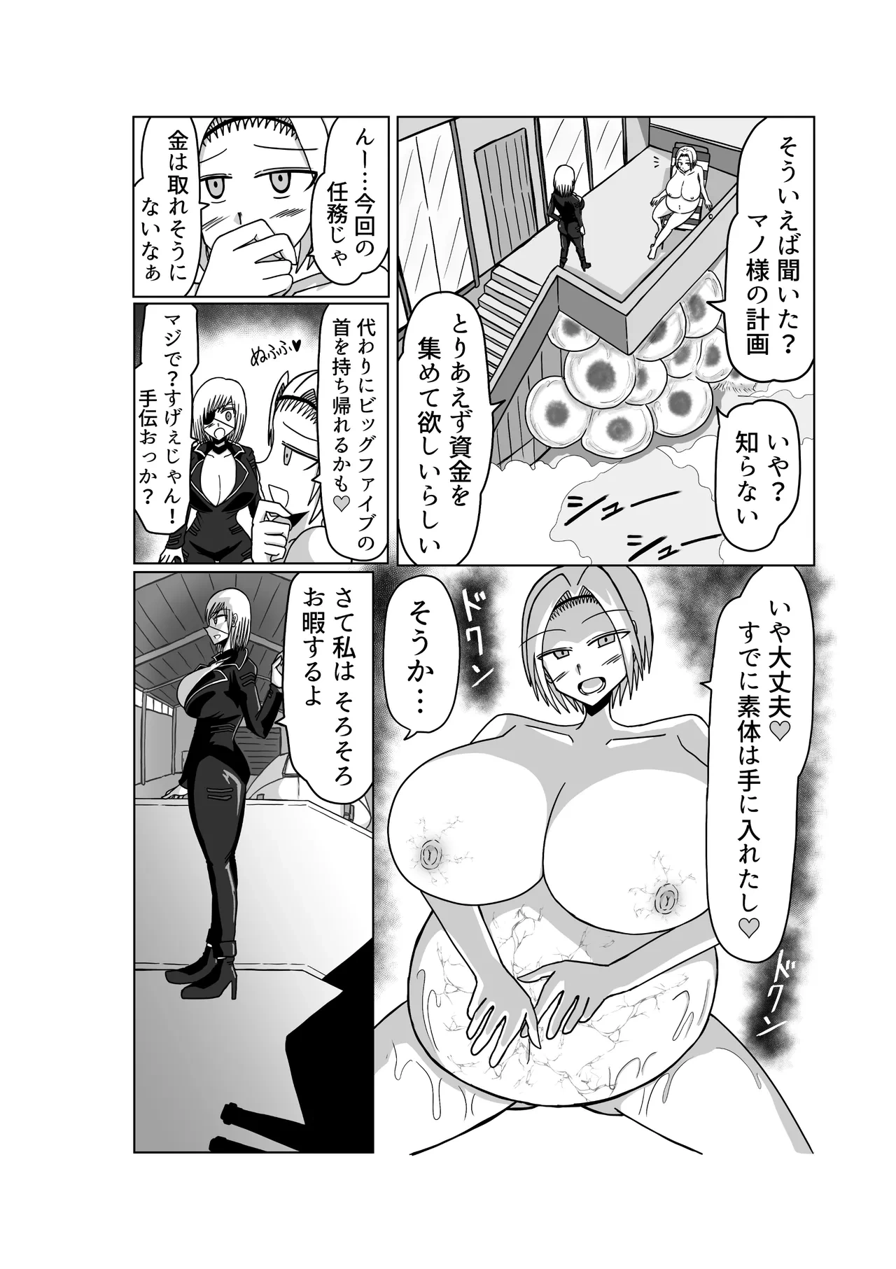หน้า 34