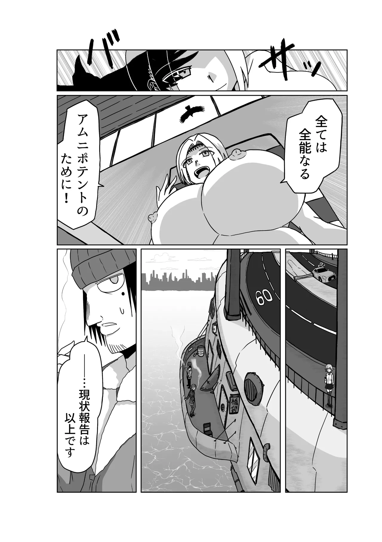หน้า 36
