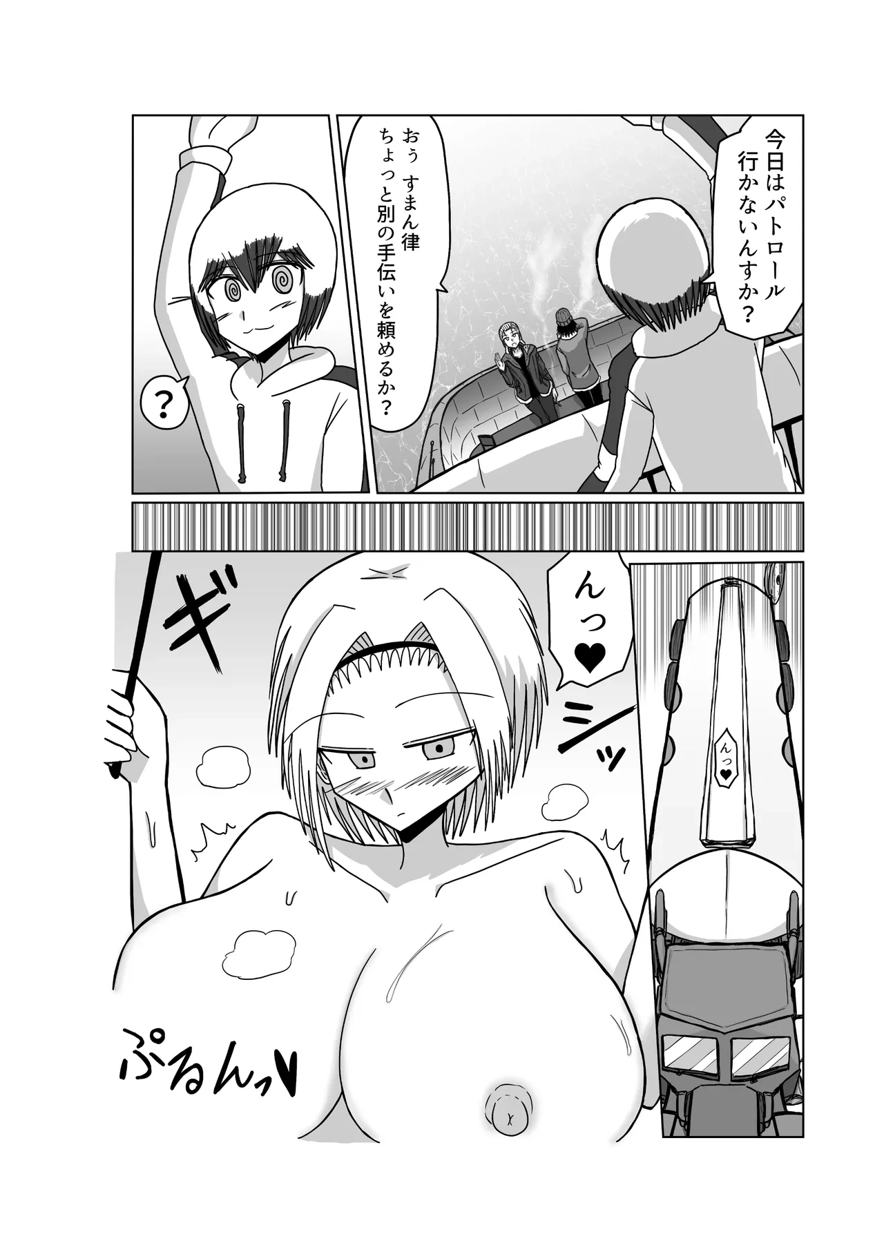 หน้า 38