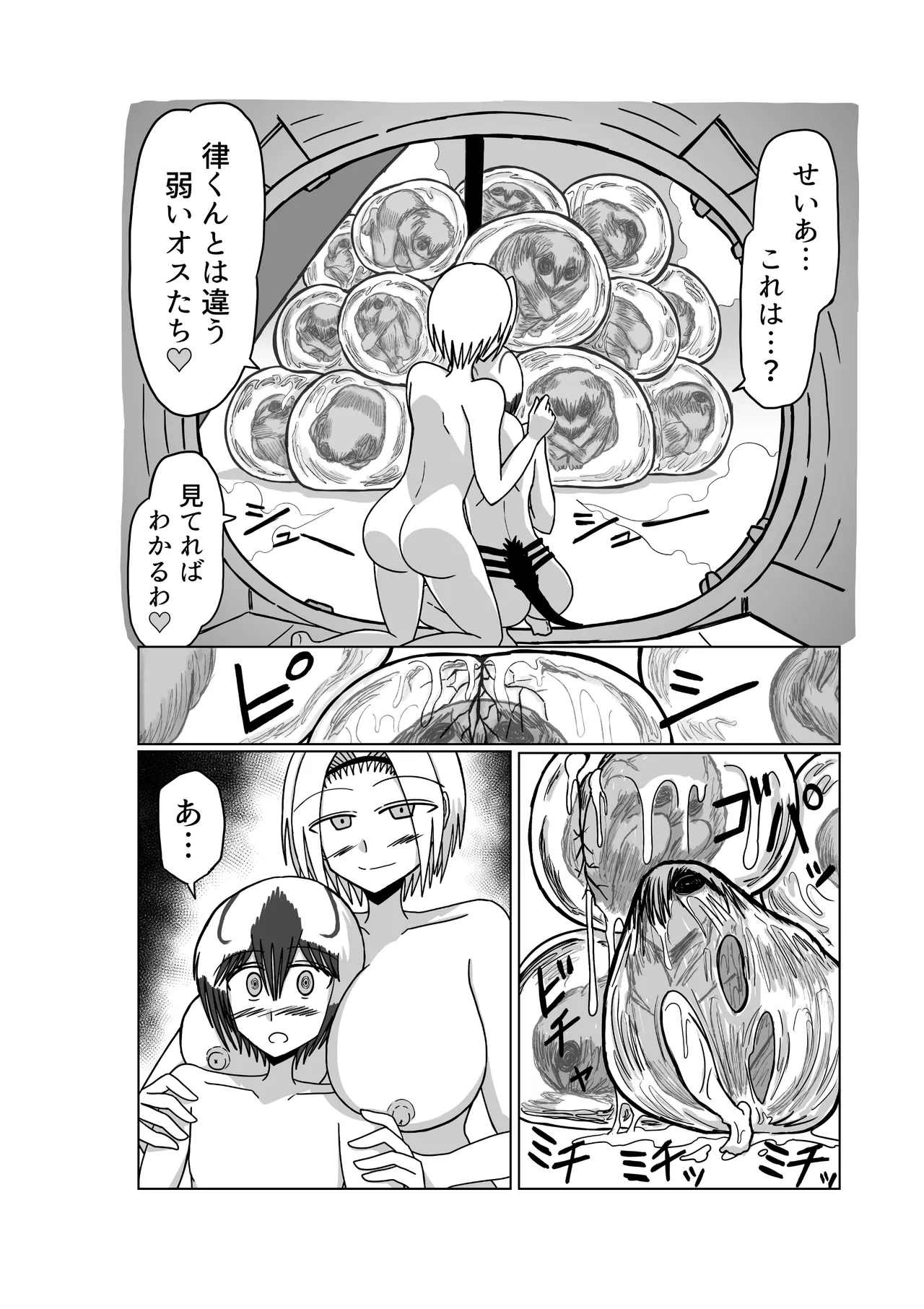 หน้า 42
