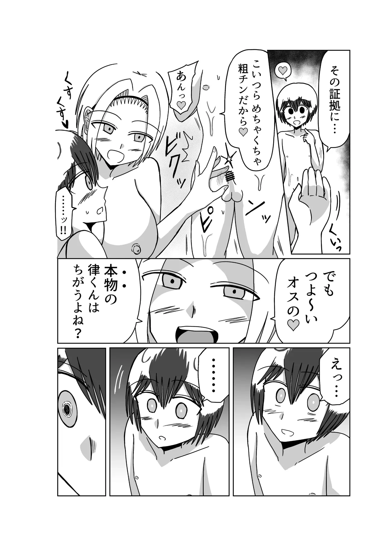 หน้า 44