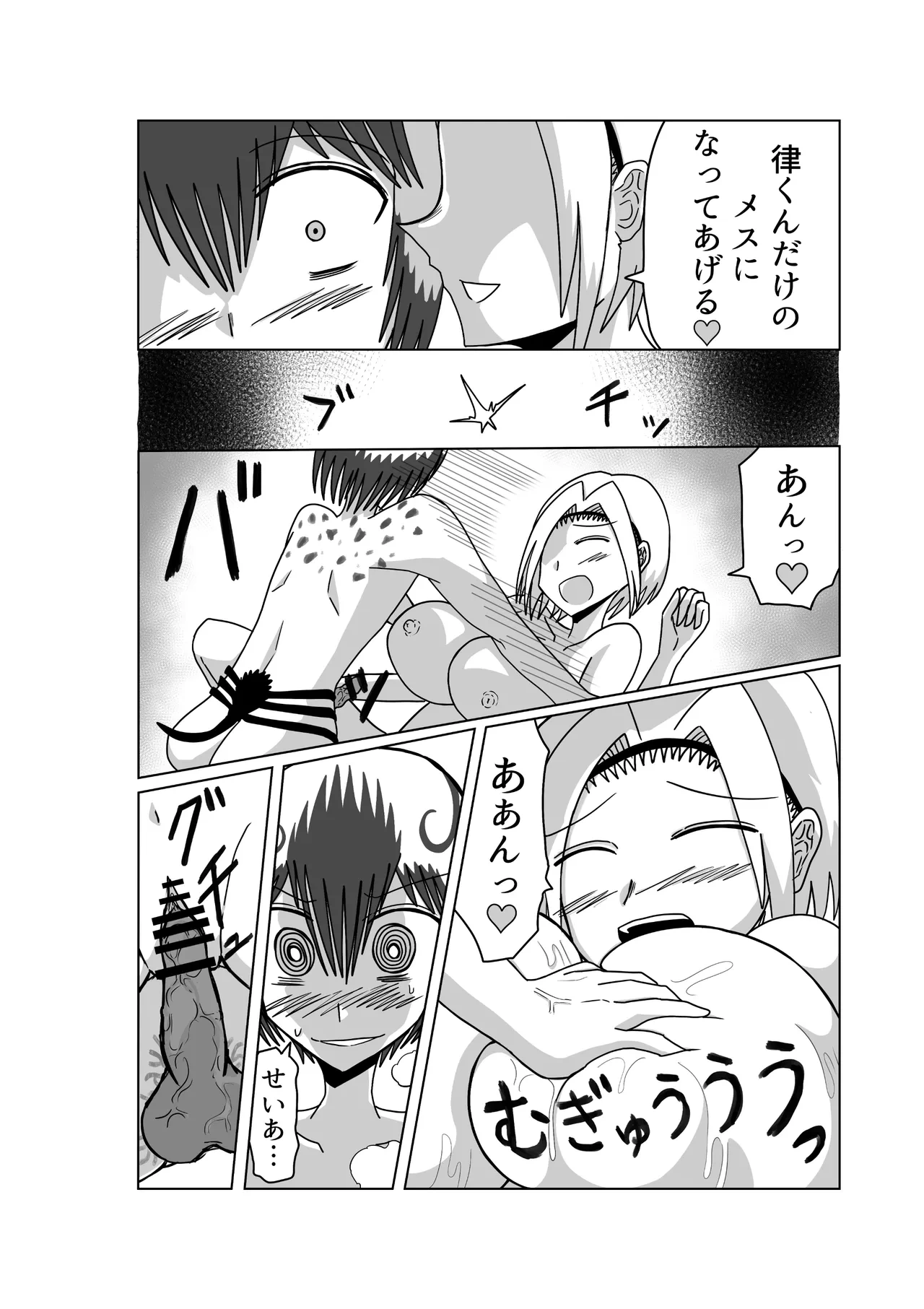 หน้า 48