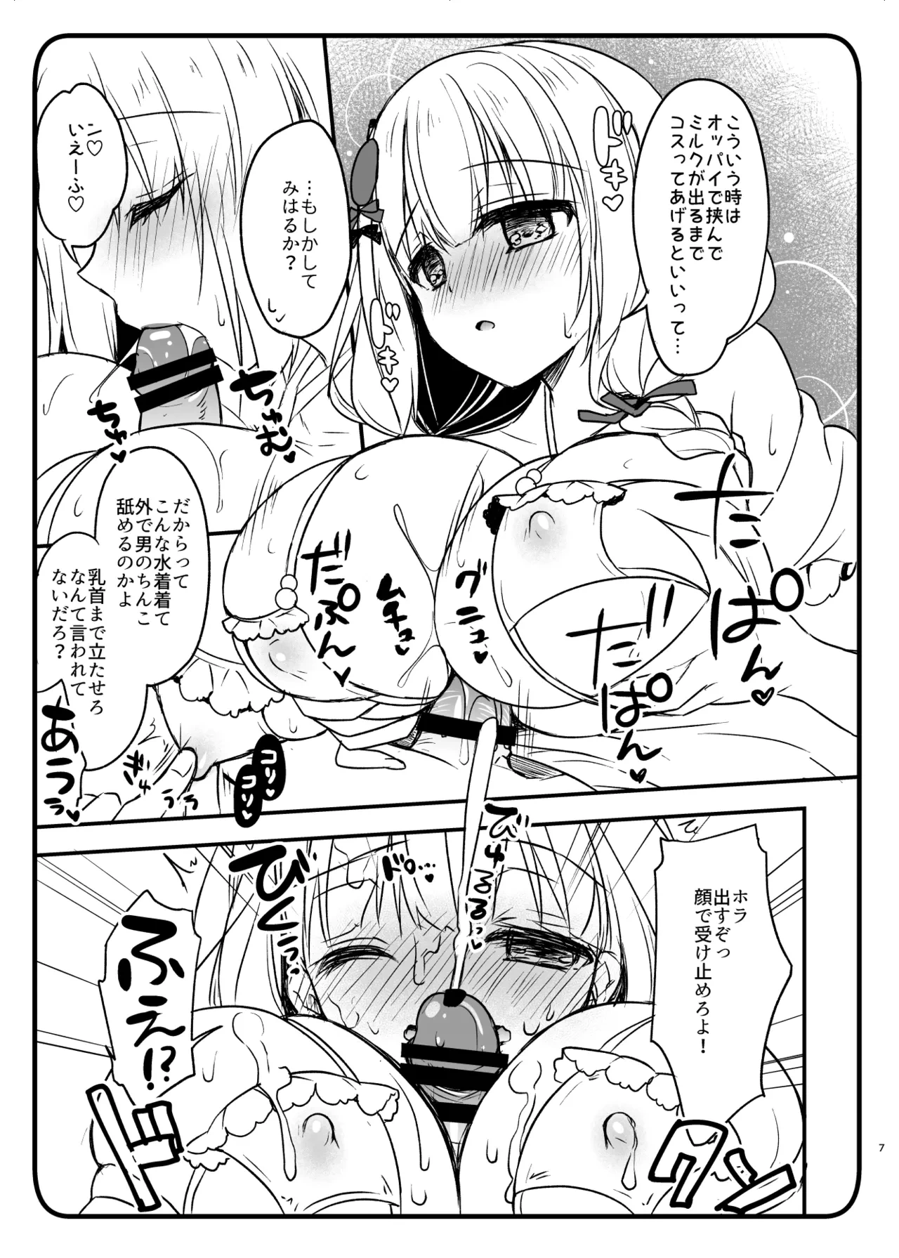 หน้า 6