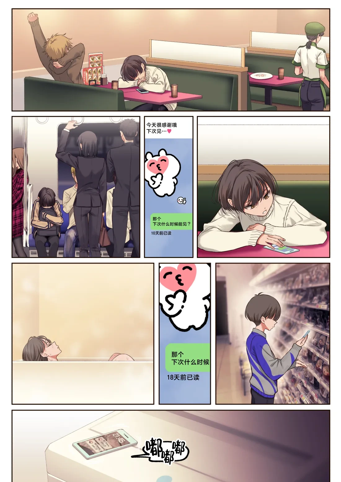 หน้า 23