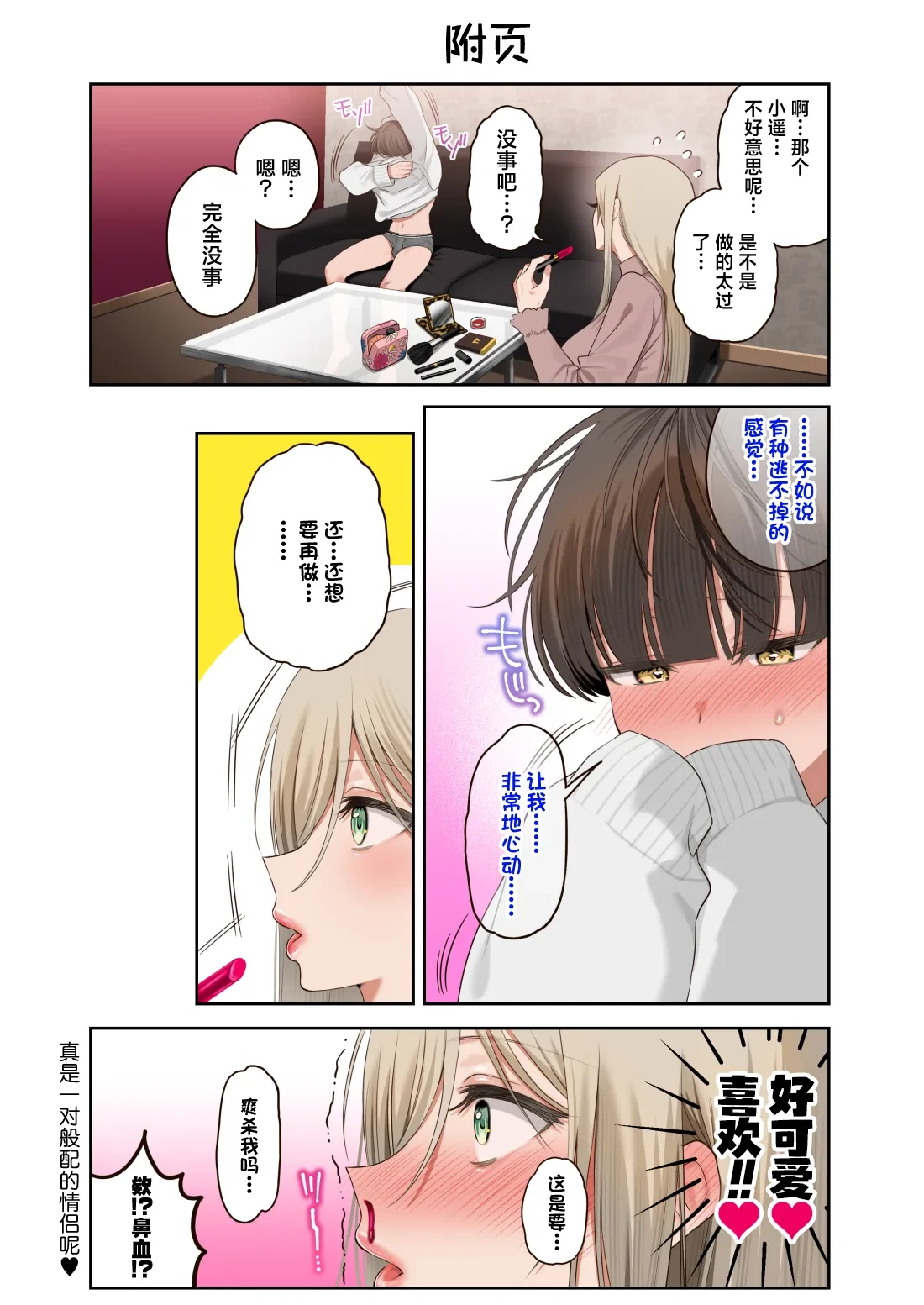 หน้า 64