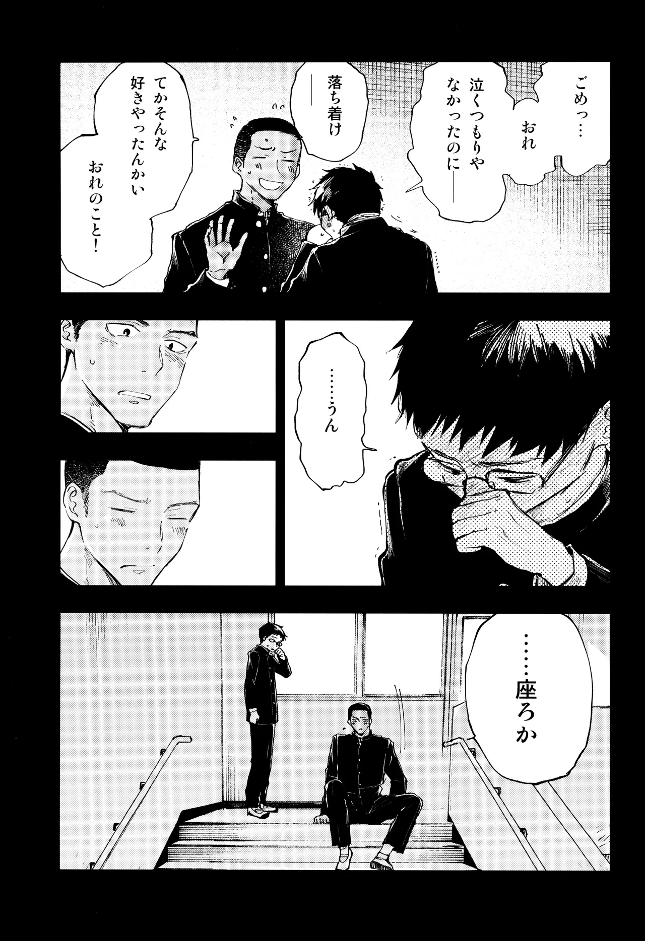 หน้า 19