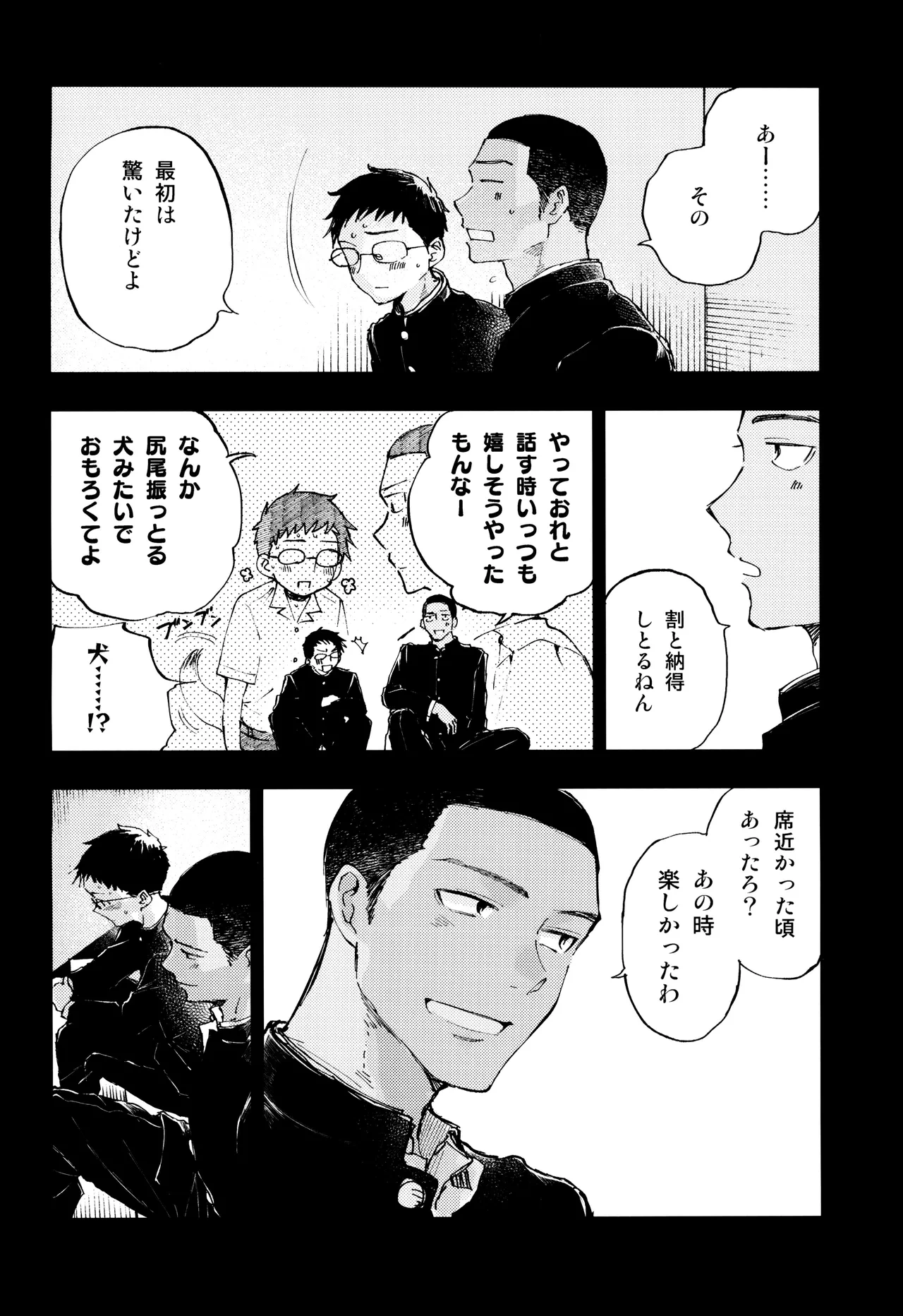 หน้า 20