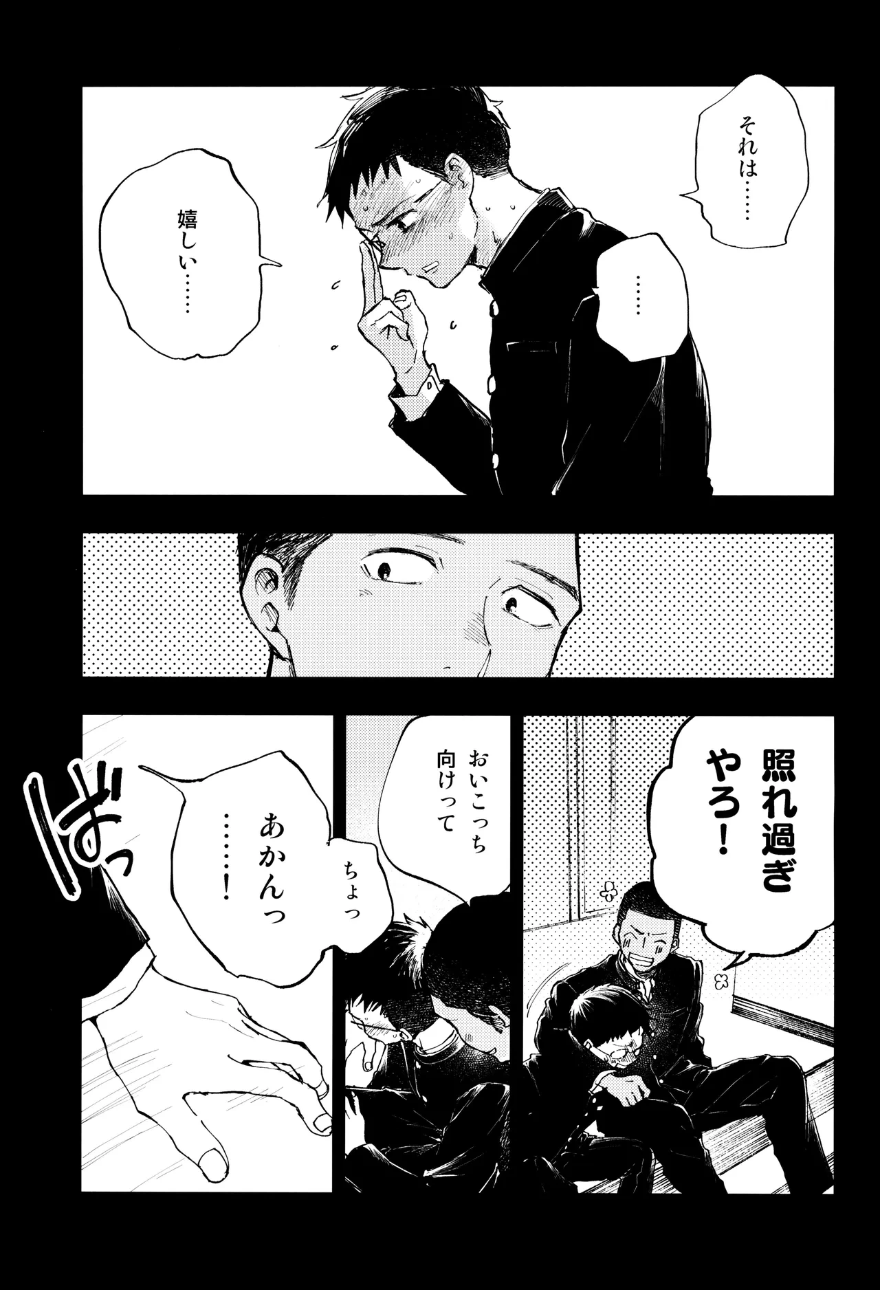 หน้า 21