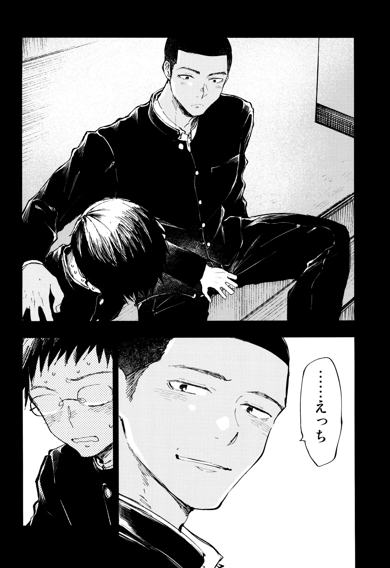 หน้า 22
