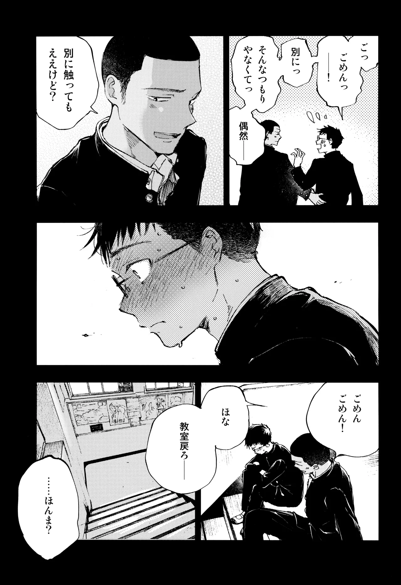 หน้า 23