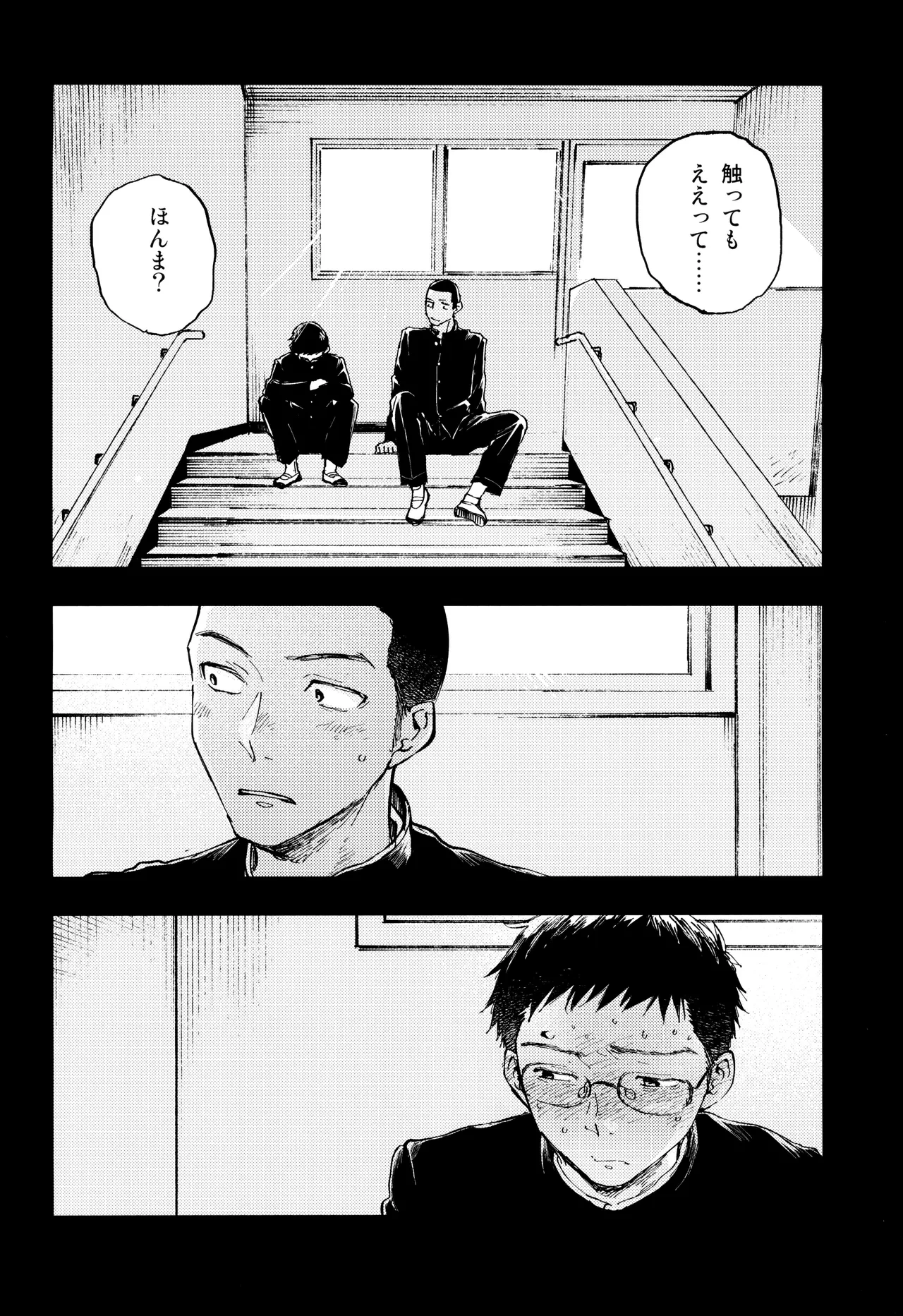 หน้า 24