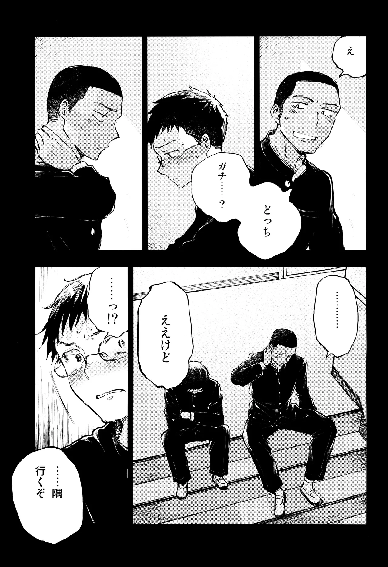 หน้า 25