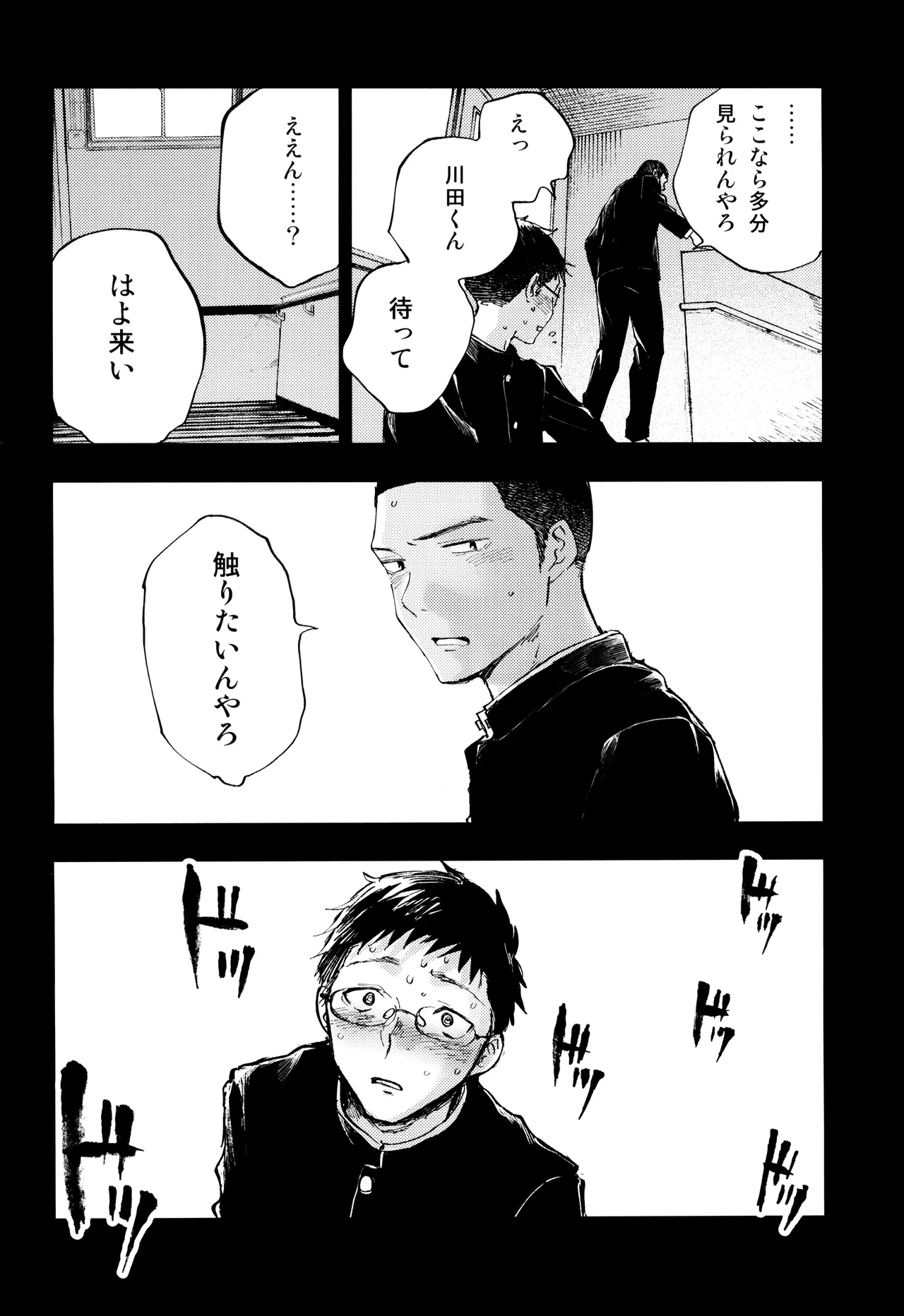 หน้า 26