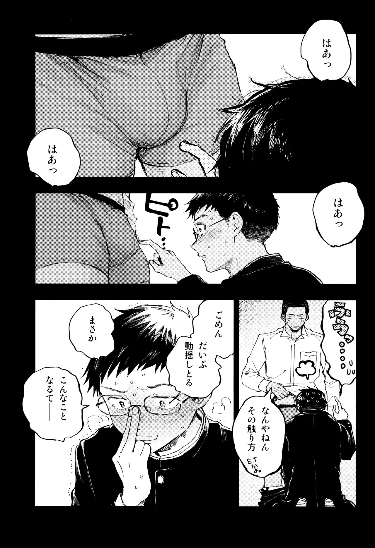 หน้า 29