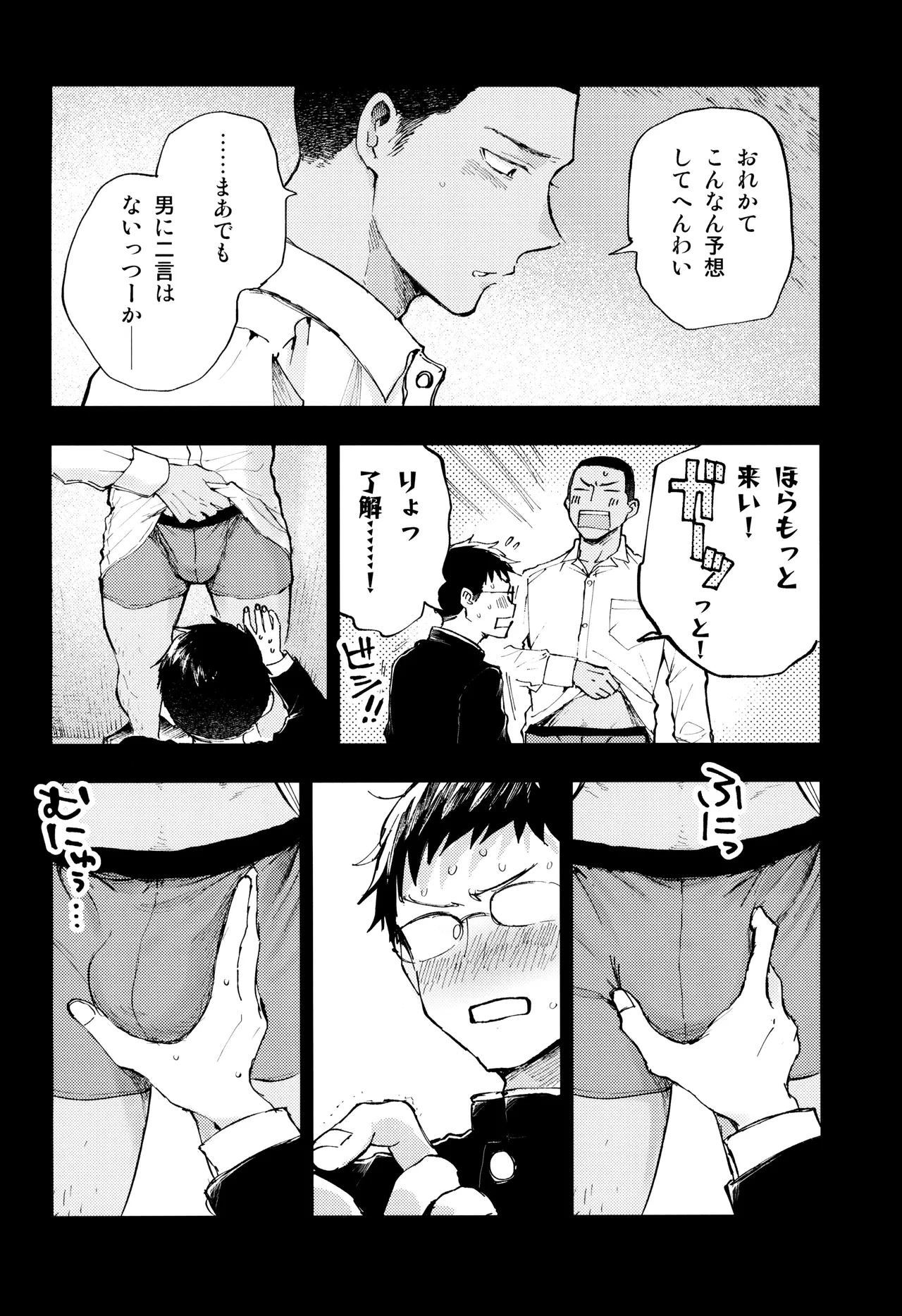 หน้า 30