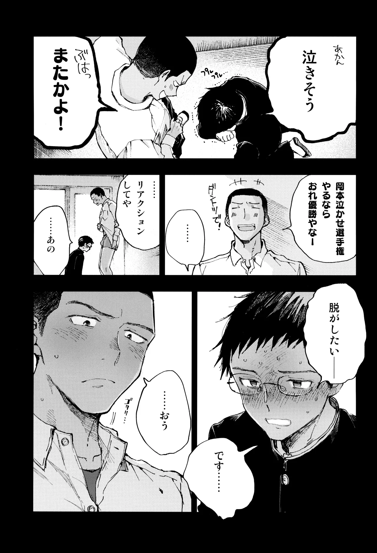 หน้า 31
